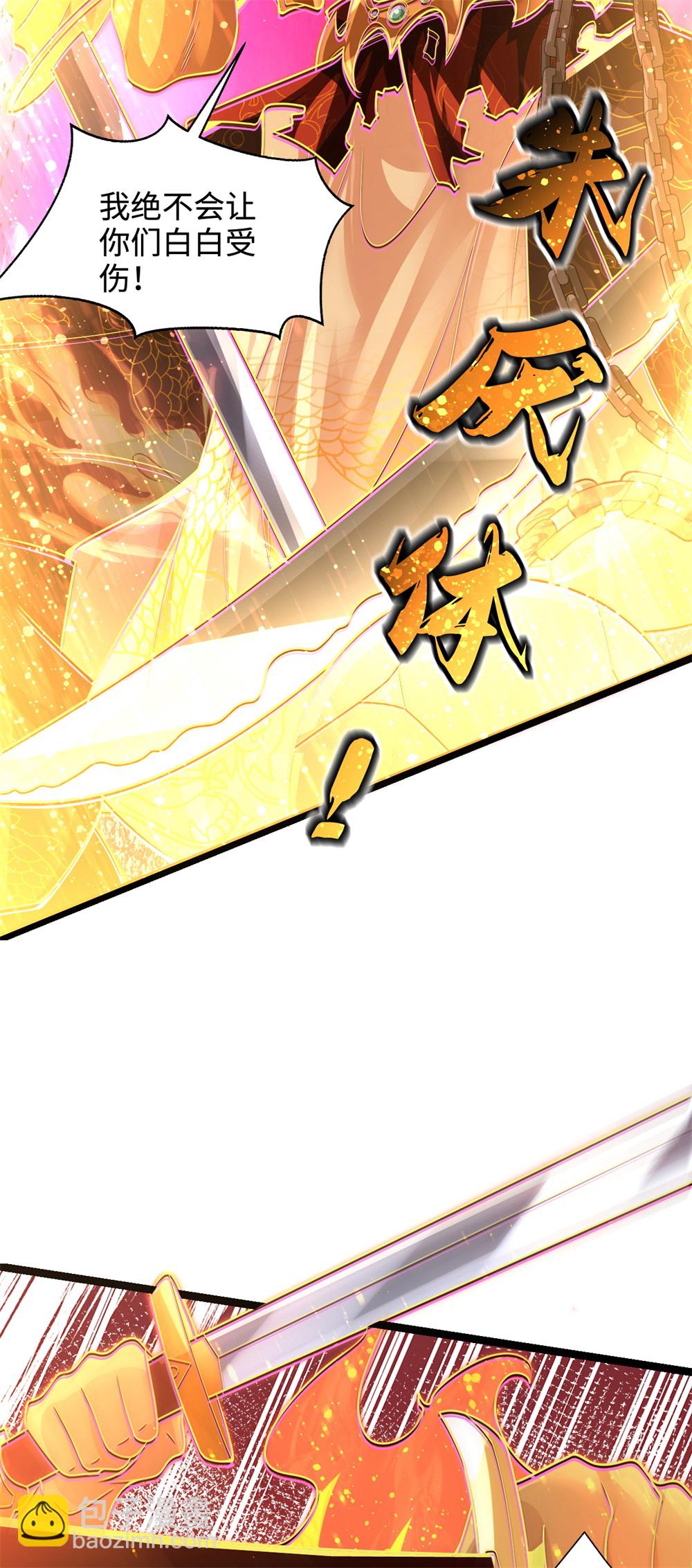 第64话 你没有资格动他！-第65话