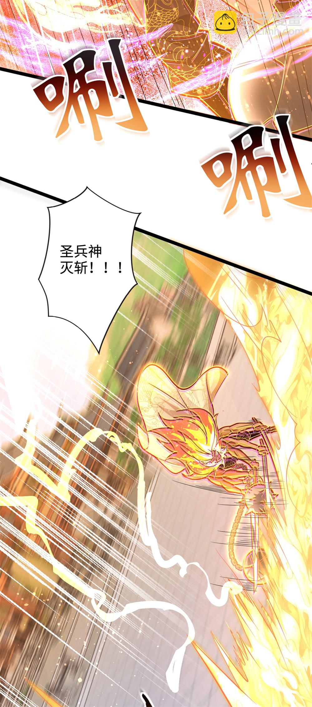 第64话 你没有资格动他！-第65话
