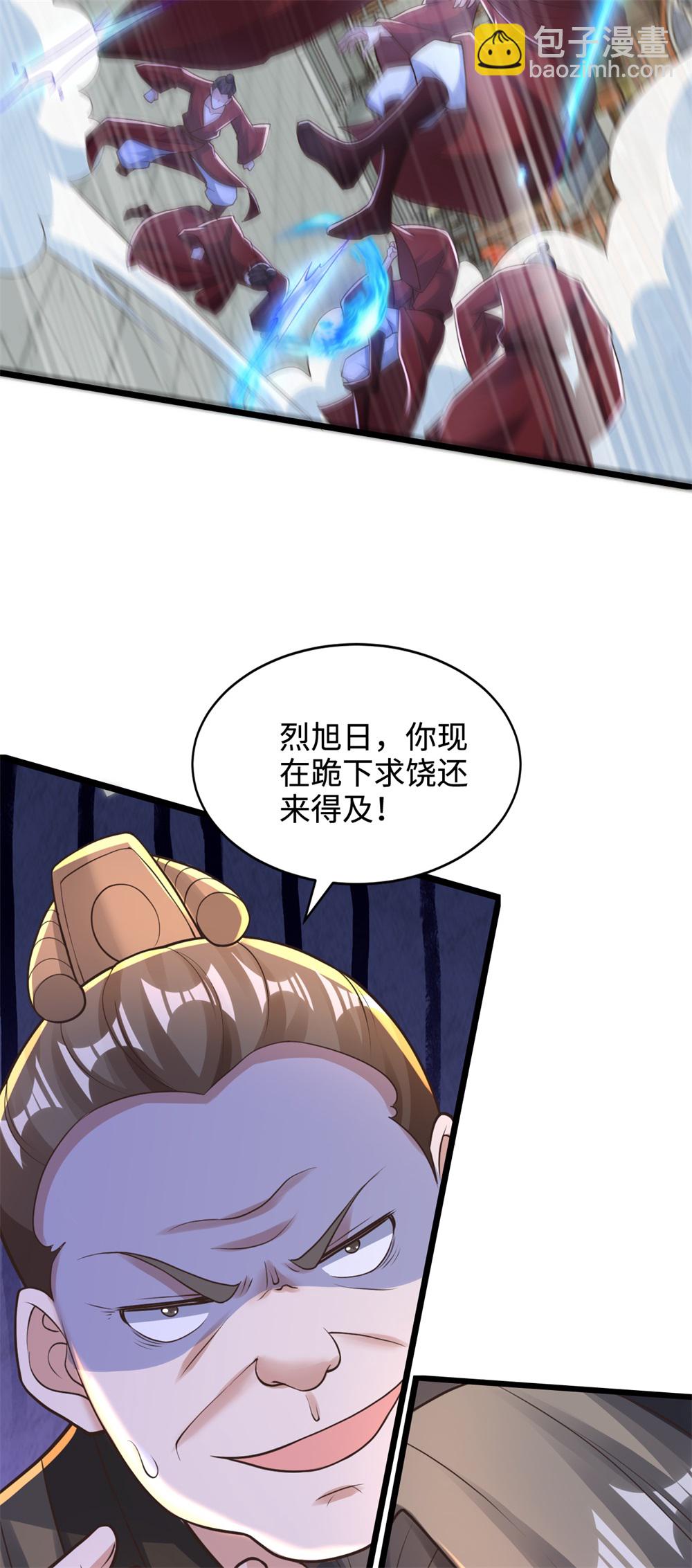 第66话 龙风宫一个都别想跑-第67话