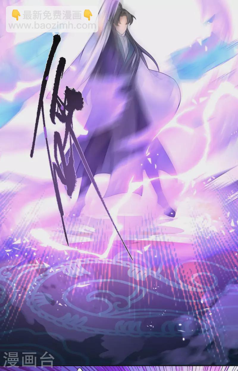 第5话 威家少爷vs废体少年(1/2)-第7话