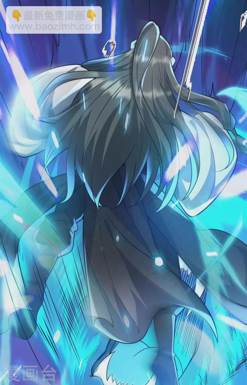 第5话 威家少爷vs废体少年(1/2)-第7话