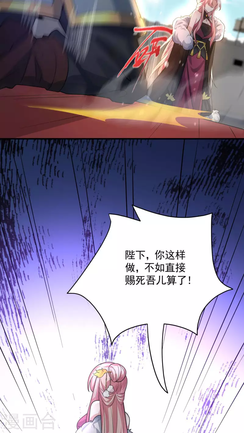 第5话 威家少爷vs废体少年(1/2)-第7话