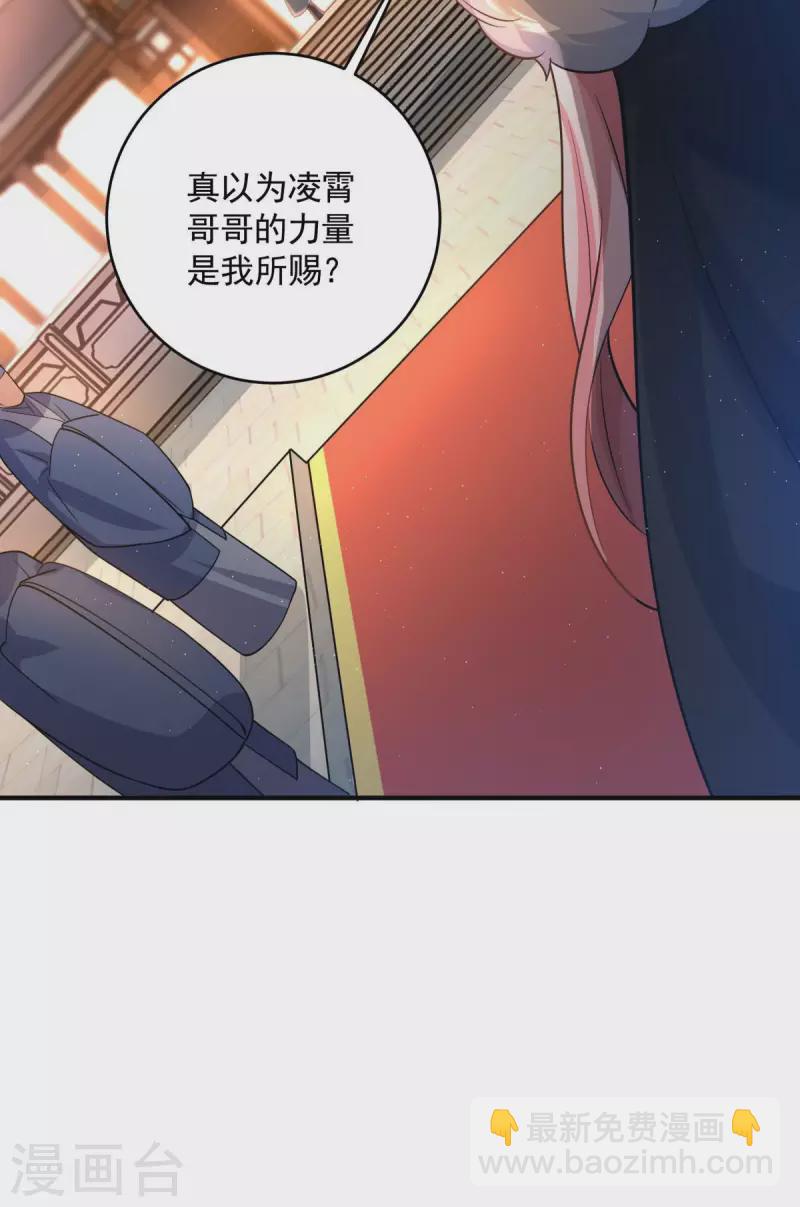 第5话 威家少爷vs废体少年(1/2)-第7话