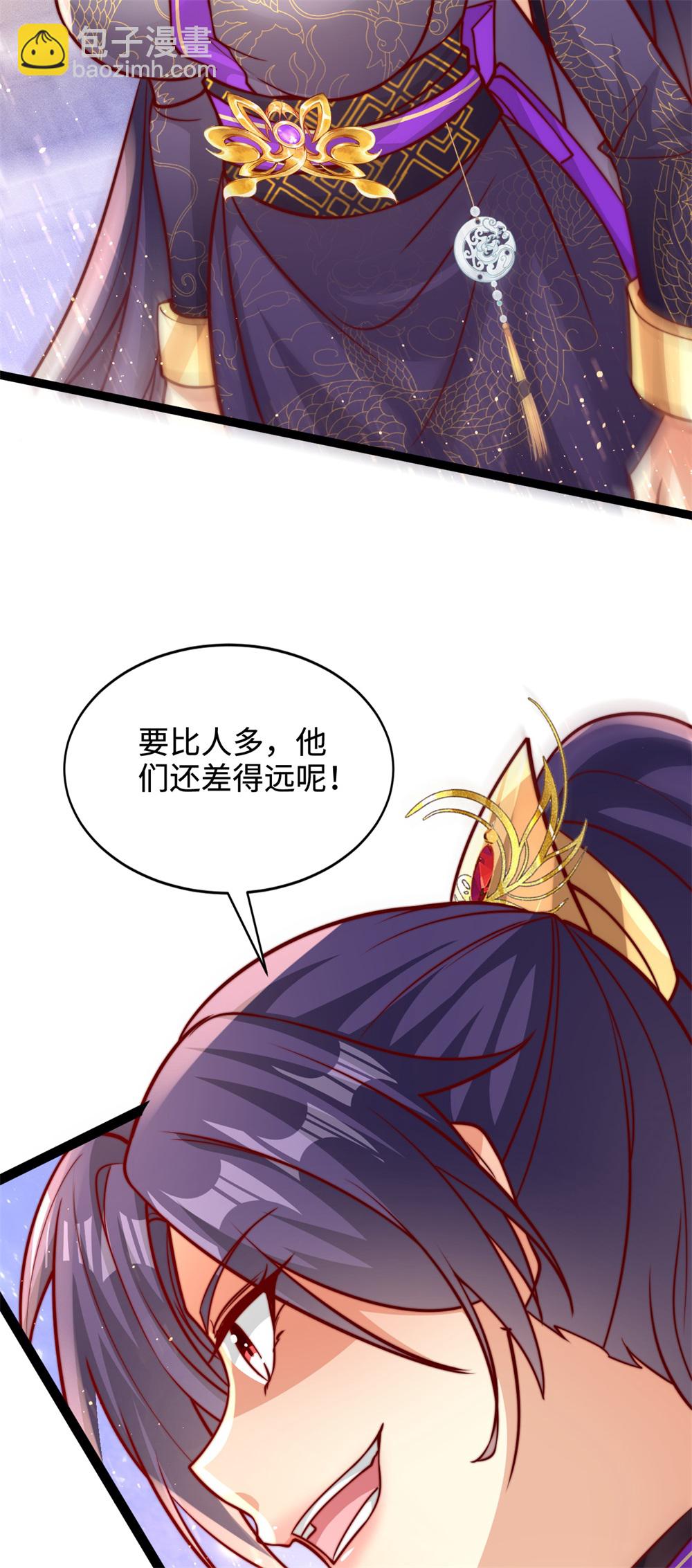 第68话 蛟虫战队？-第69话