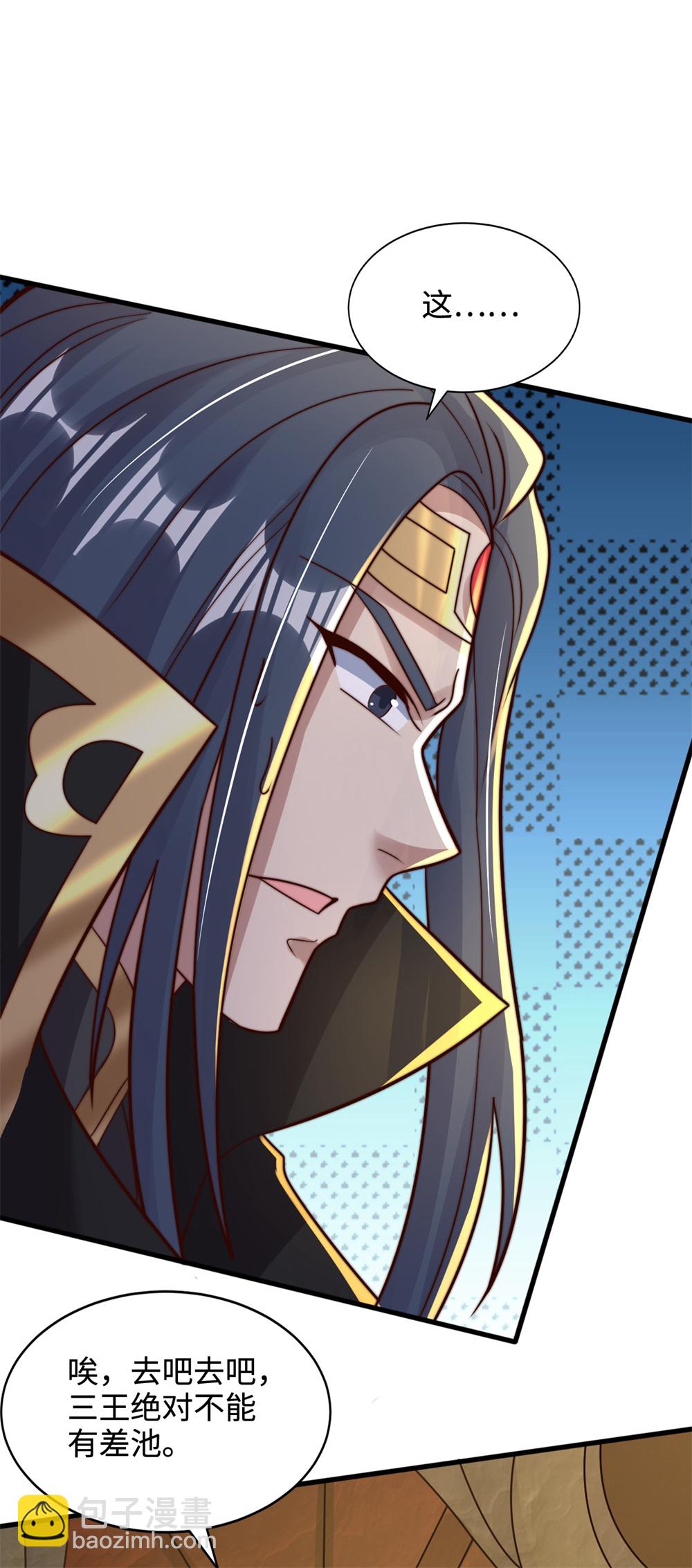 第70话 区区人王，不值一提！-第71话