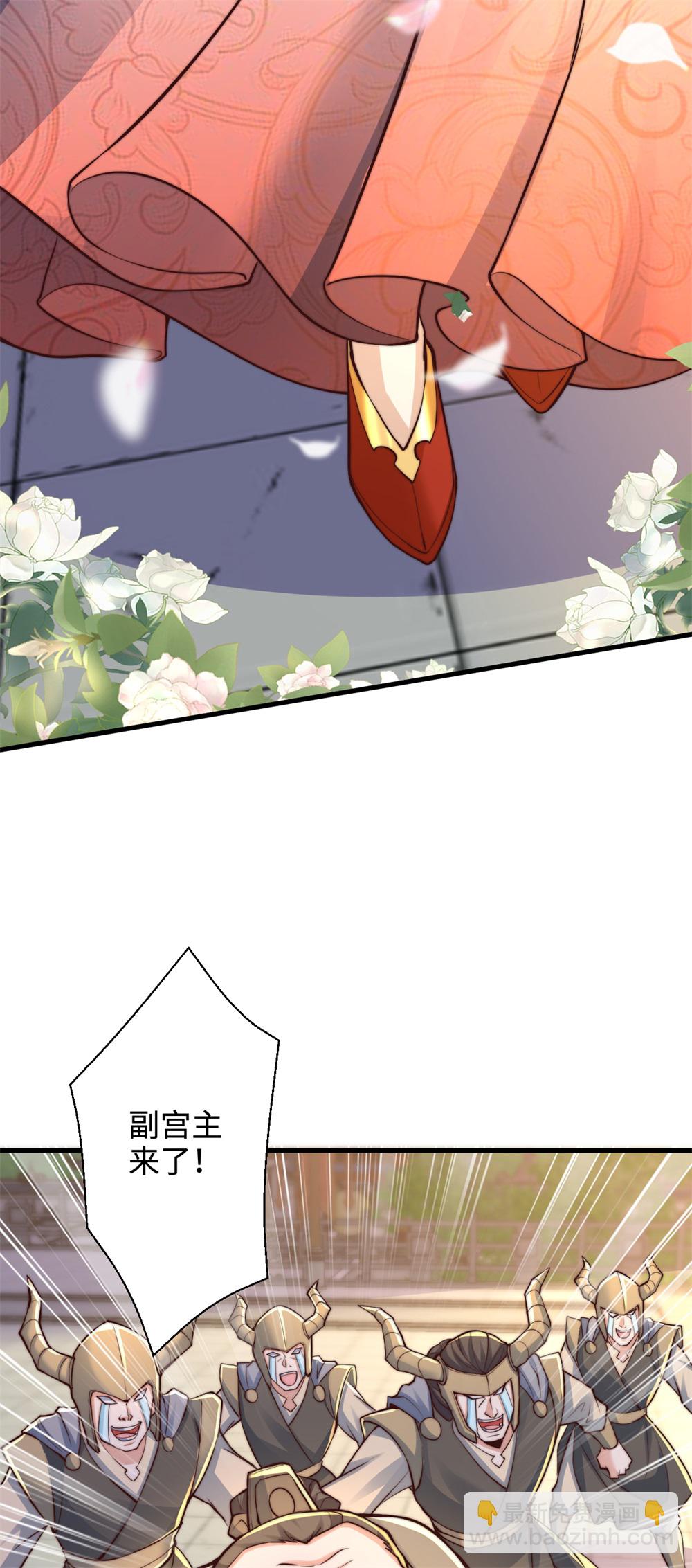 第70话 区区人王，不值一提！-第71话