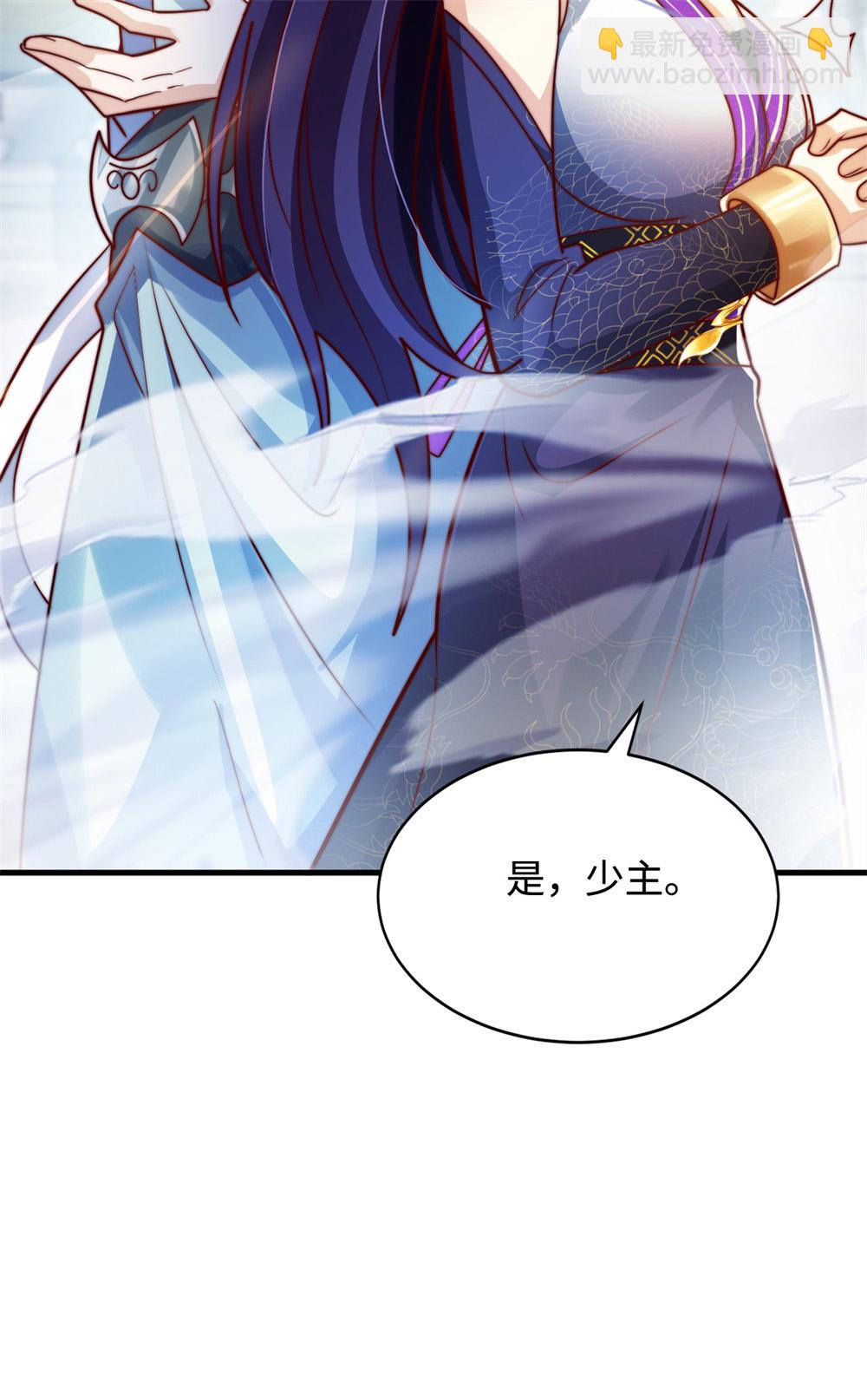 第70话 区区人王，不值一提！-第71话