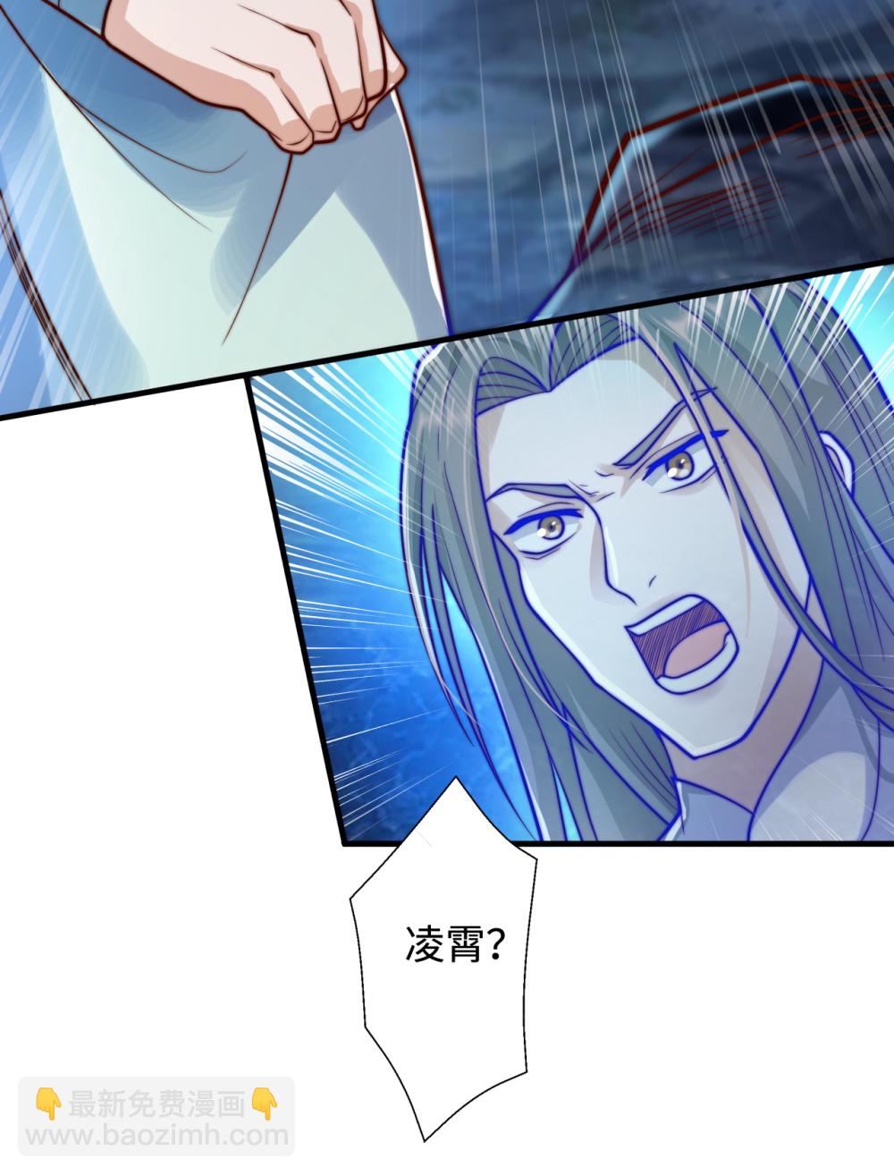 第72话 哼！乌金禁地不过如此-第73话