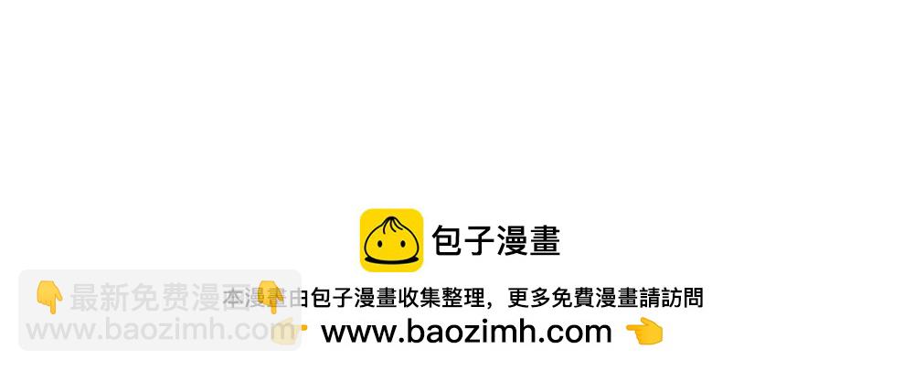 第72话 哼！乌金禁地不过如此-第73话