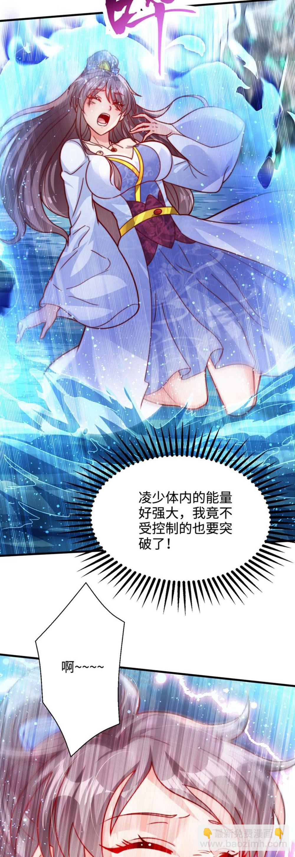 第74话 实力逐渐壮大！-第75话