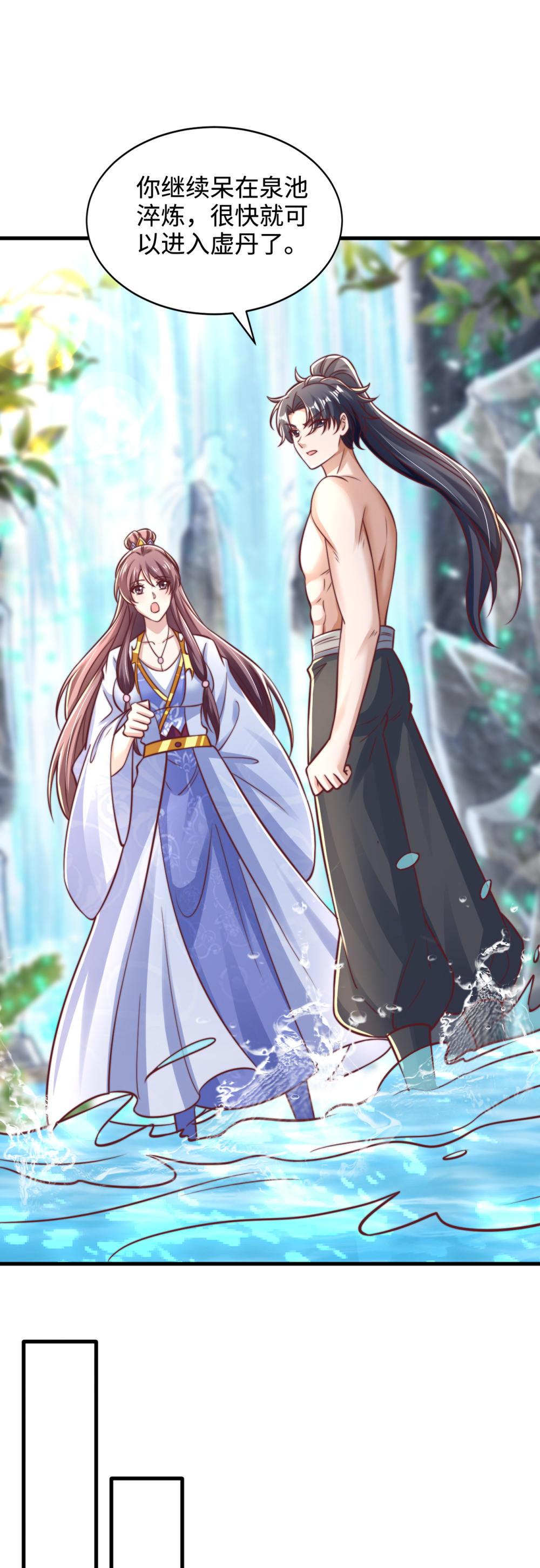 第74话 实力逐渐壮大！-第75话