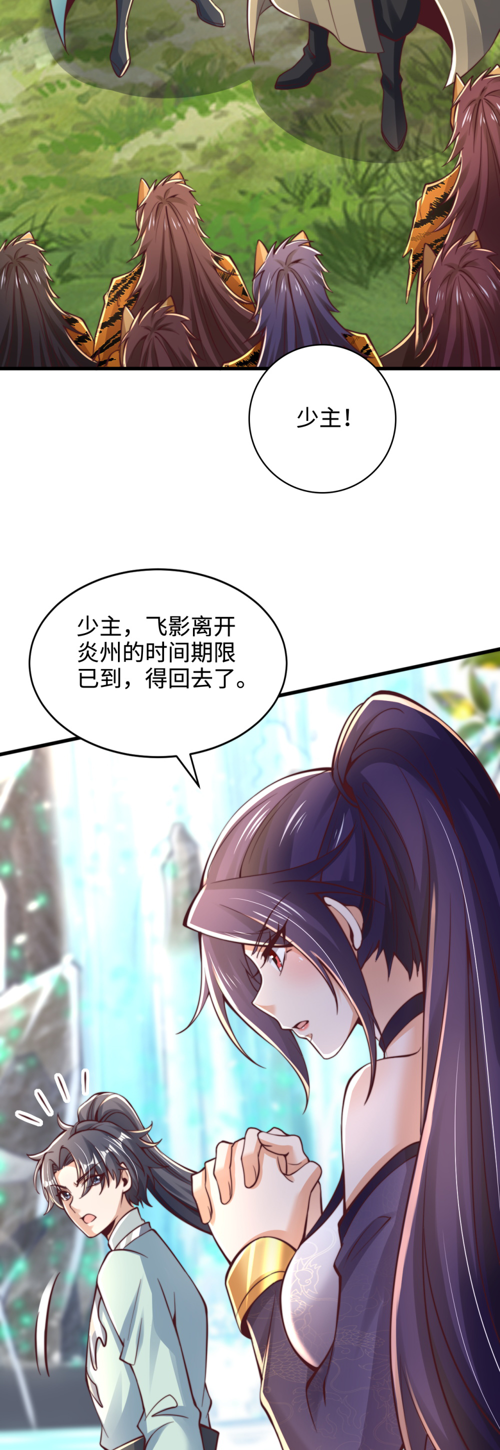 第74话 实力逐渐壮大！-第75话