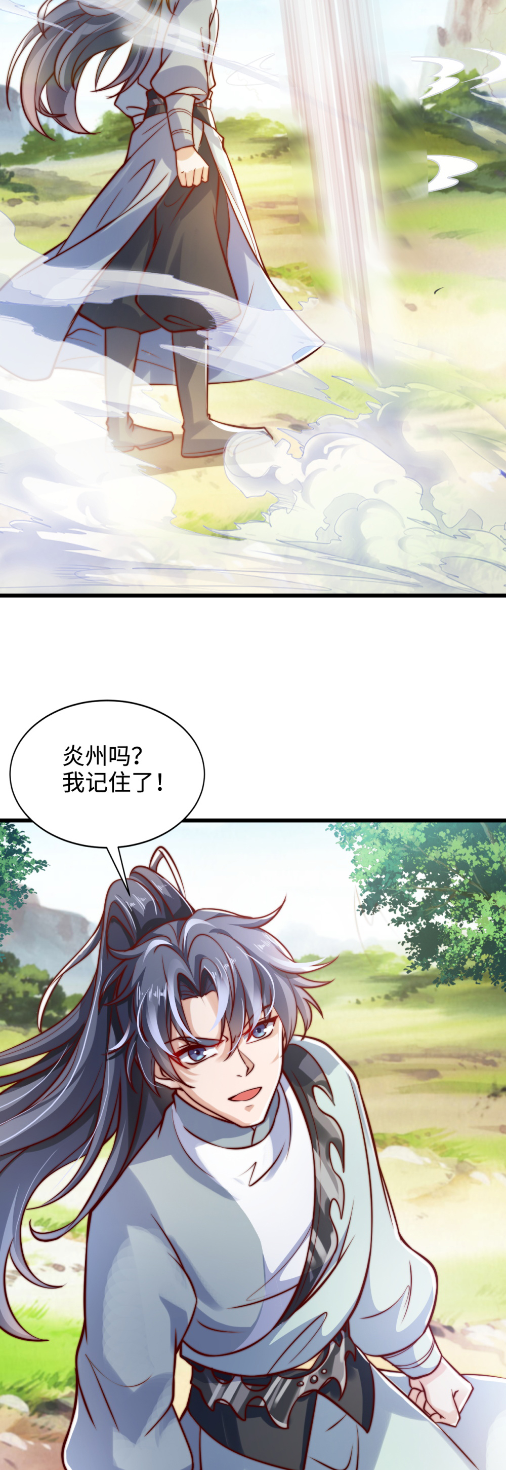 第74话 实力逐渐壮大！-第75话