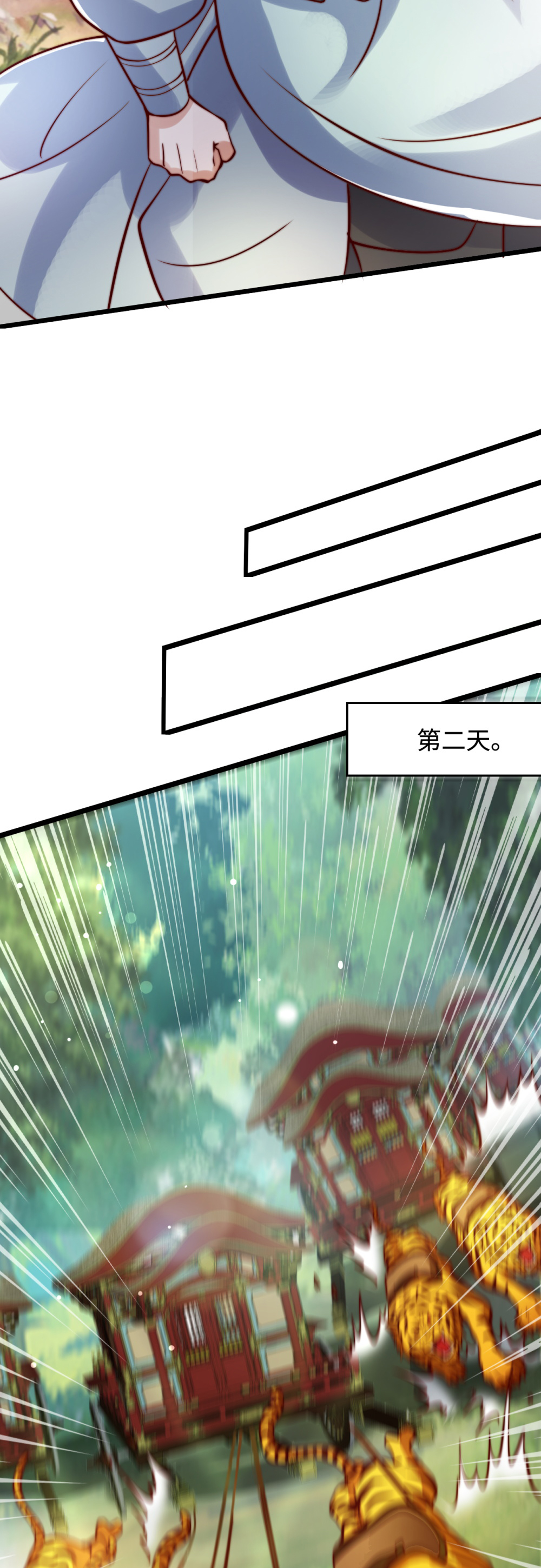 第74话 实力逐渐壮大！-第75话