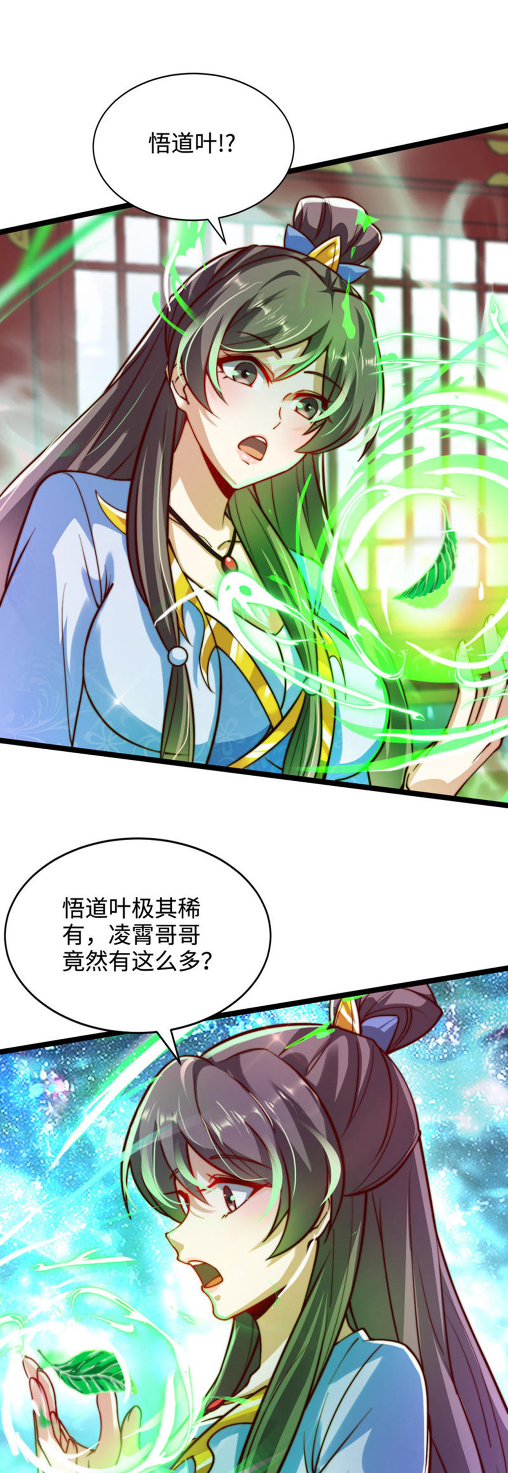 第74话 实力逐渐壮大！-第75话