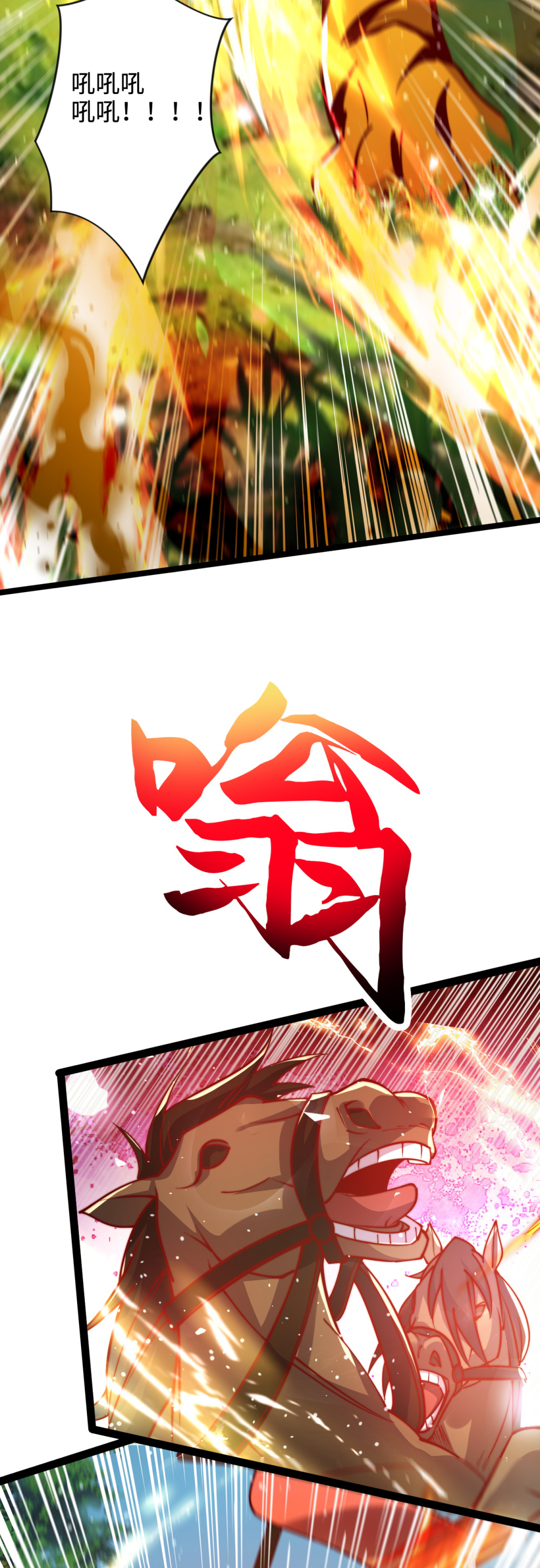 第74话 实力逐渐壮大！-第75话