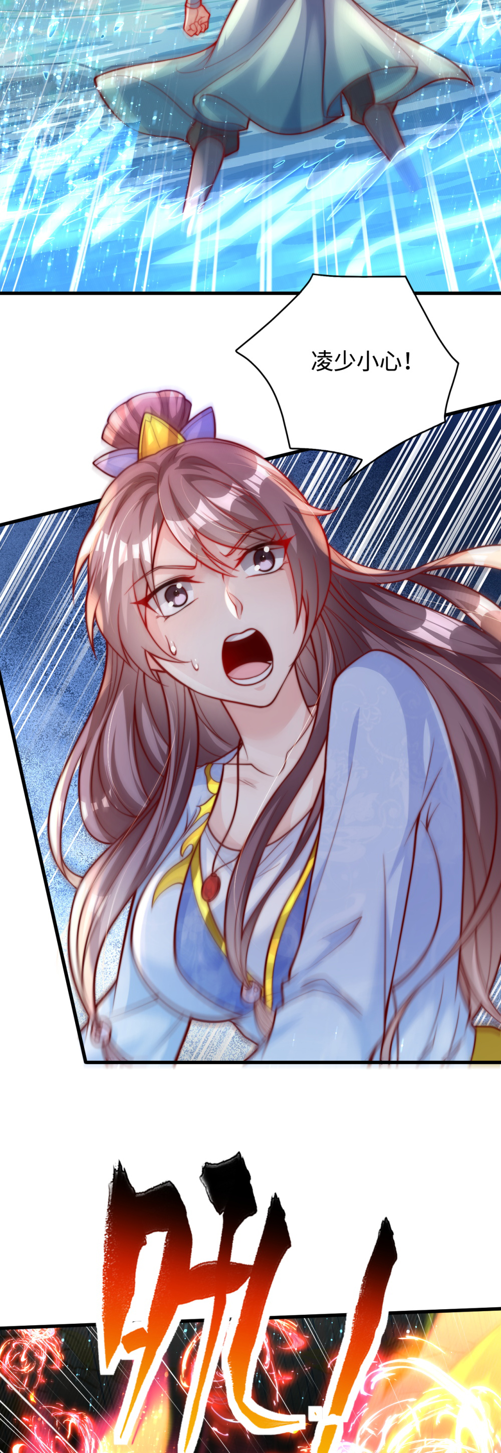 第74话 实力逐渐壮大！-第75话