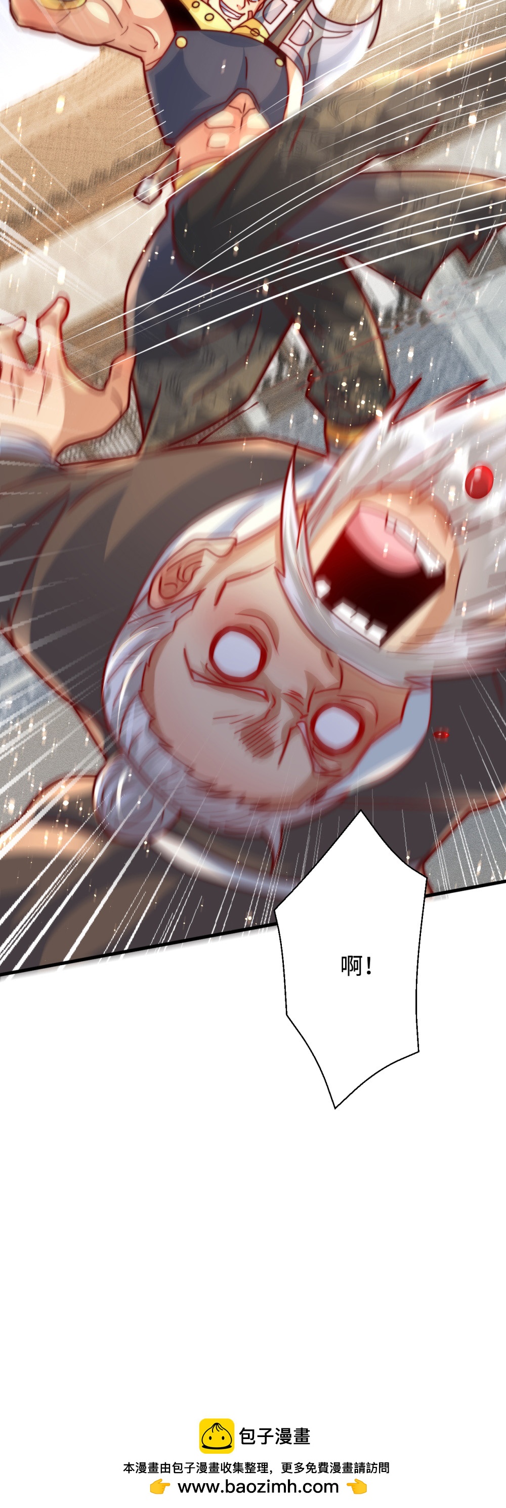 第76话 哼！一帮乌合之众！！-第77话