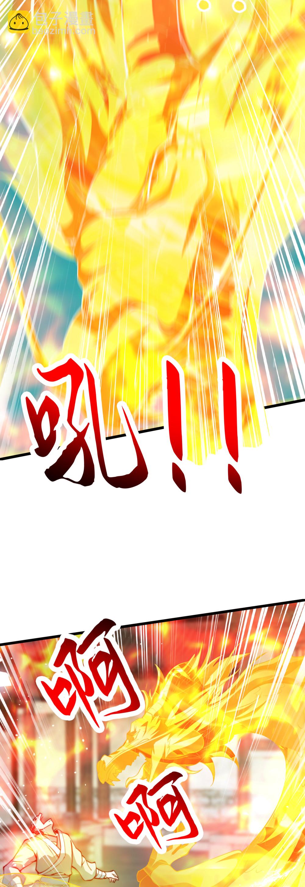 第76话 哼！一帮乌合之众！！-第77话