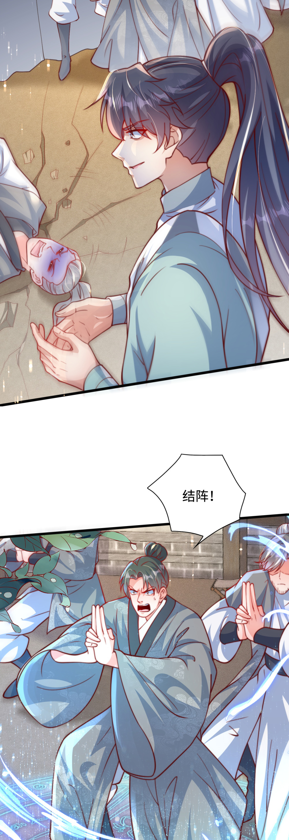 第78话 无双宗的铁板！-第79话
