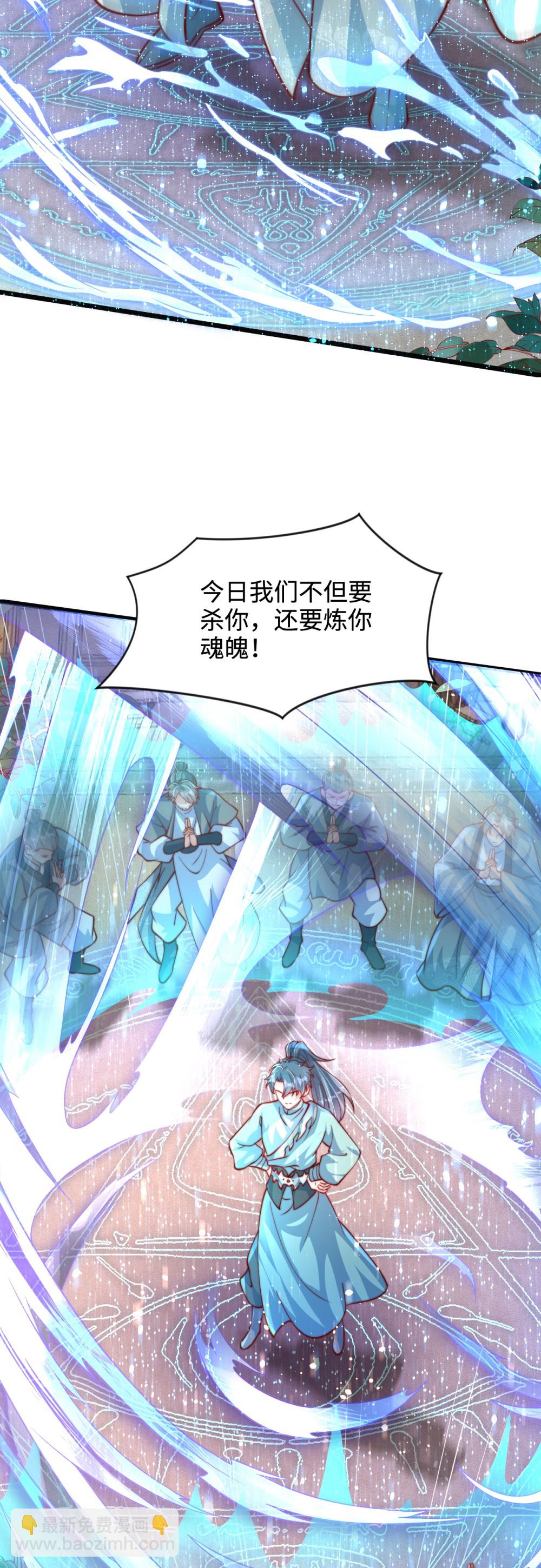 第78话 无双宗的铁板！-第79话