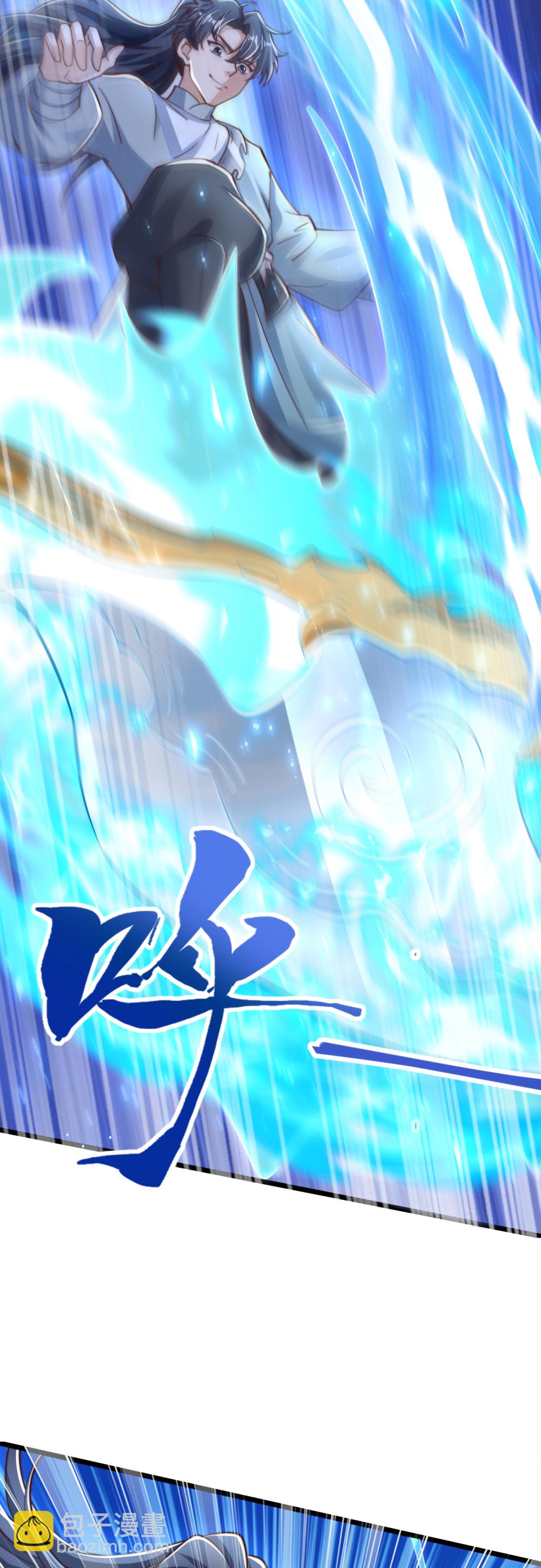 第78话 无双宗的铁板！-第79话