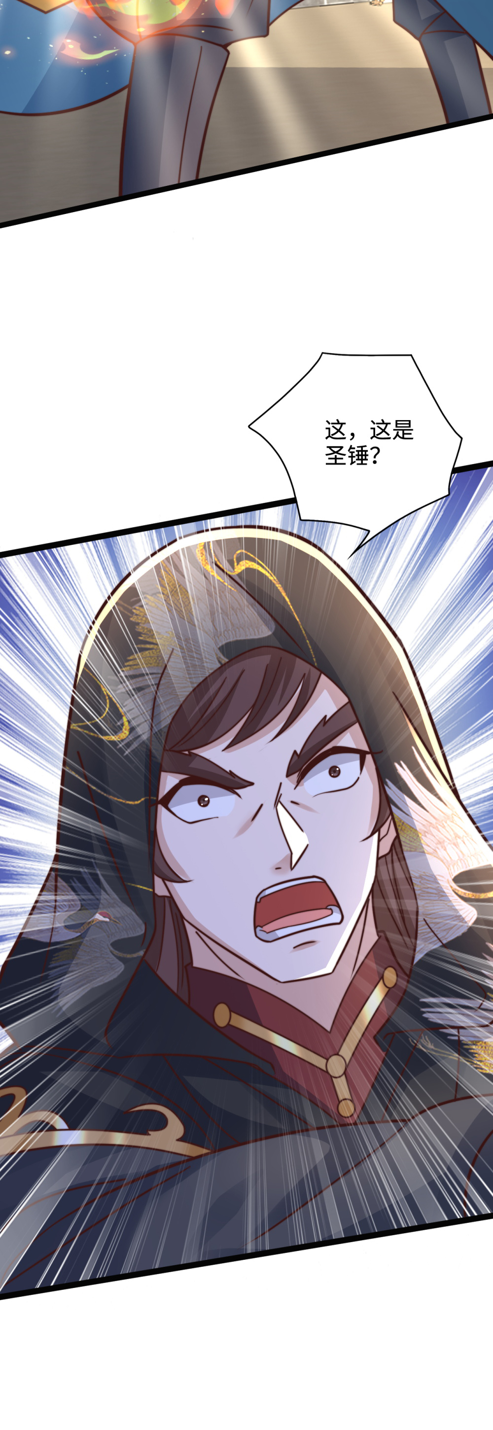 第78话 无双宗的铁板！-第79话
