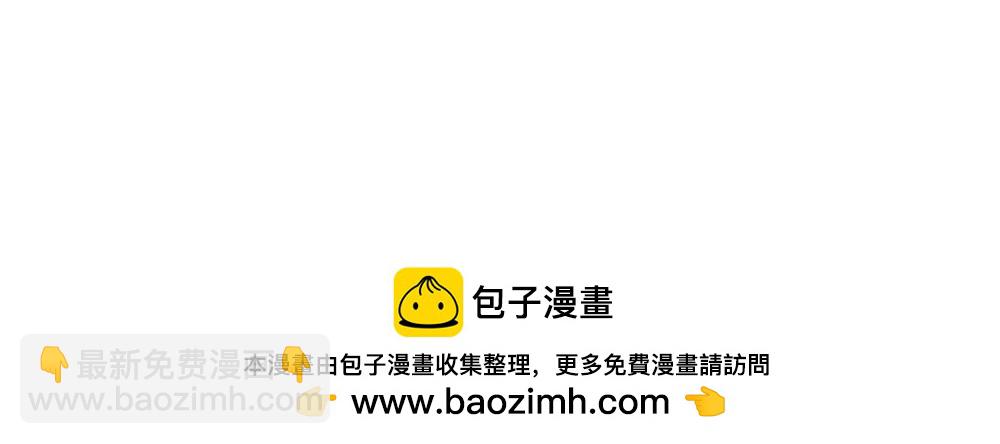 第78话 无双宗的铁板！-第79话
