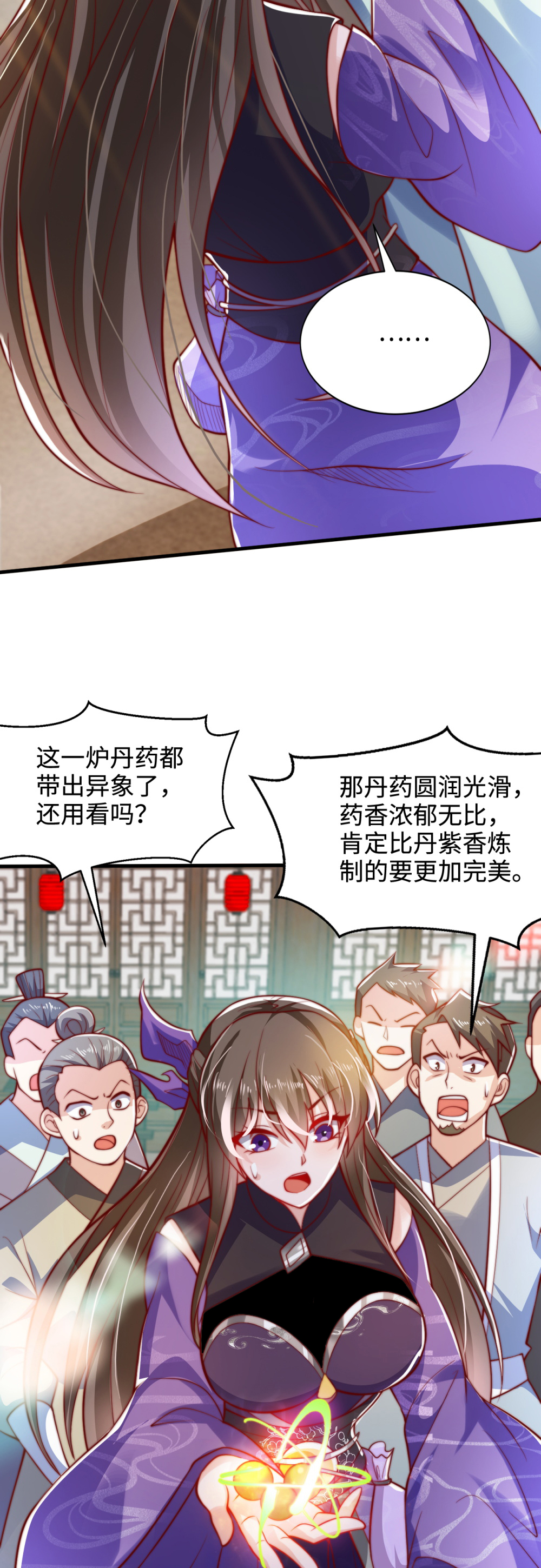 第78话 无双宗的铁板！-第79话
