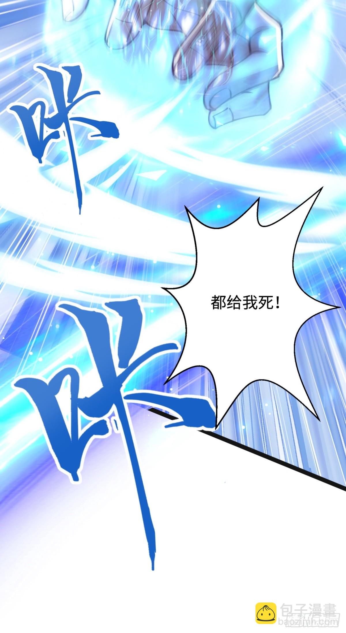 第80话 海面激战，虎太岁负伤(1/2)-第81话