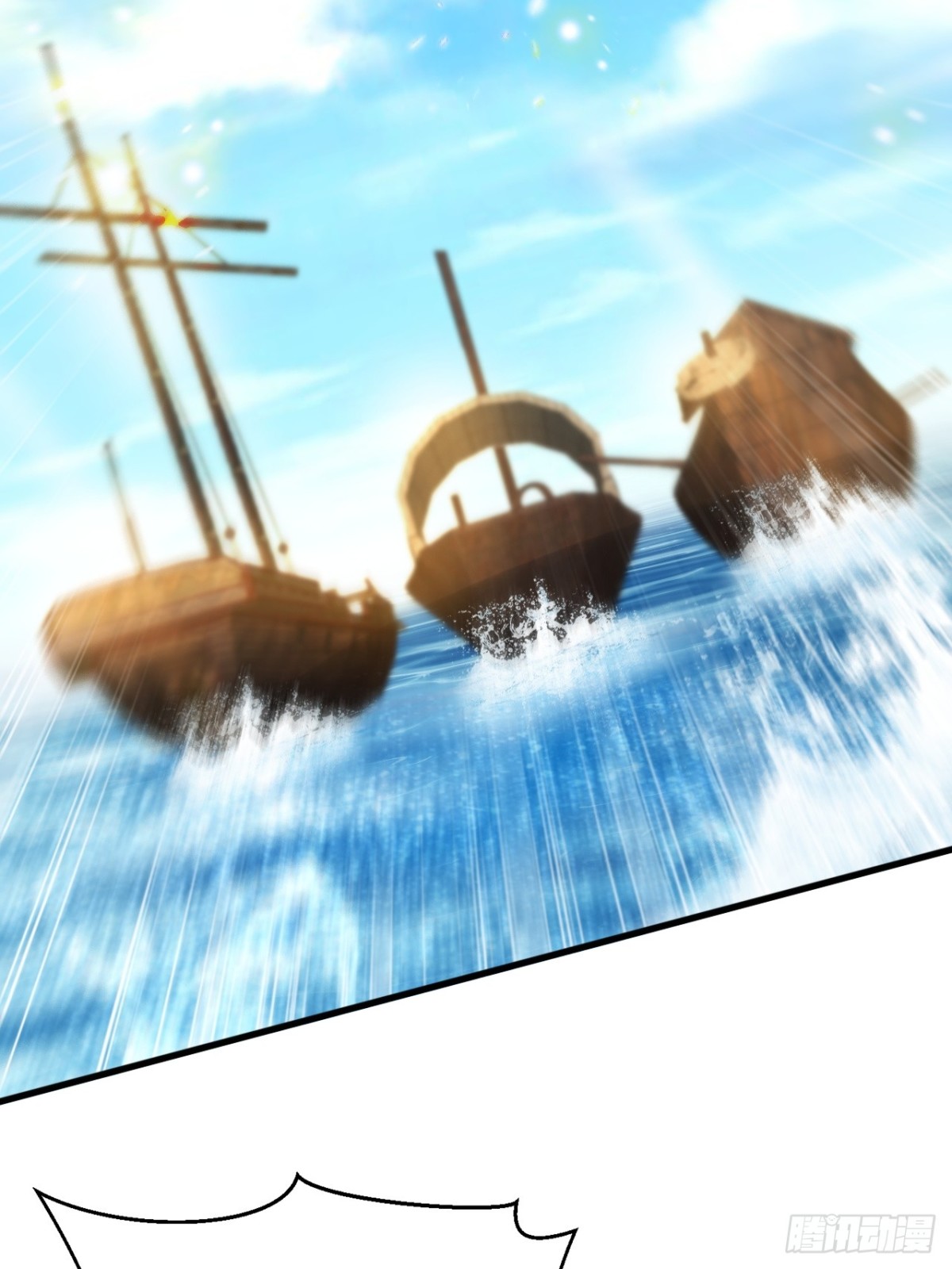 第82话 太弱了！漏网之鱼！(1/2)-第83话