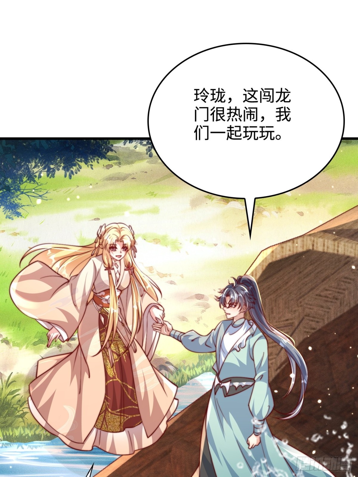 第82话 太弱了！漏网之鱼！(1/2)-第83话