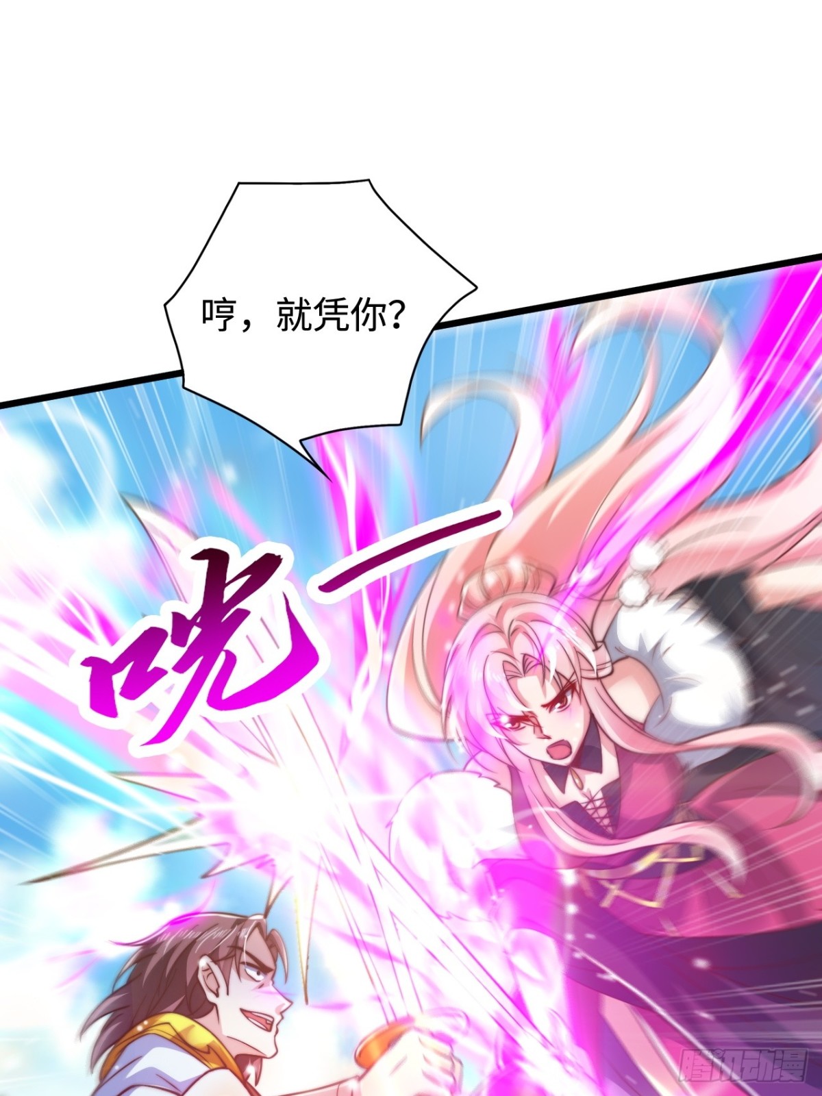 第82话 太弱了！漏网之鱼！(1/2)-第83话