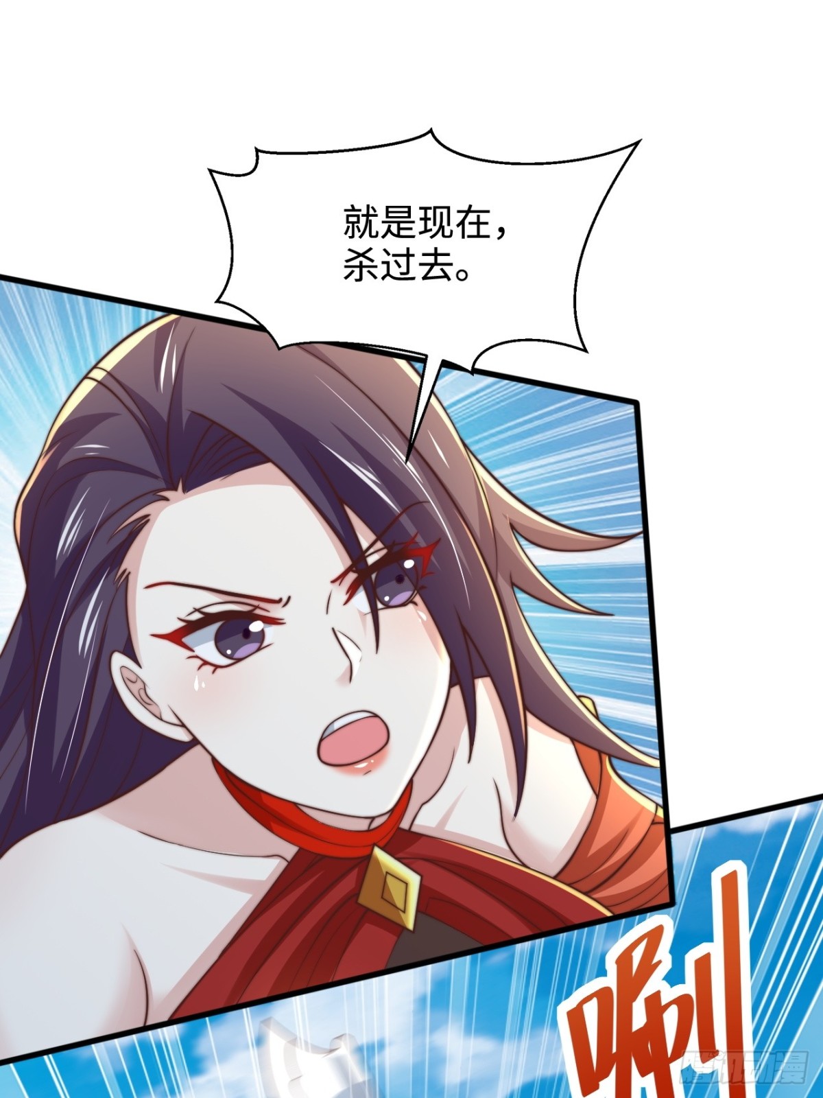 第82话 太弱了！漏网之鱼！(1/2)-第83话