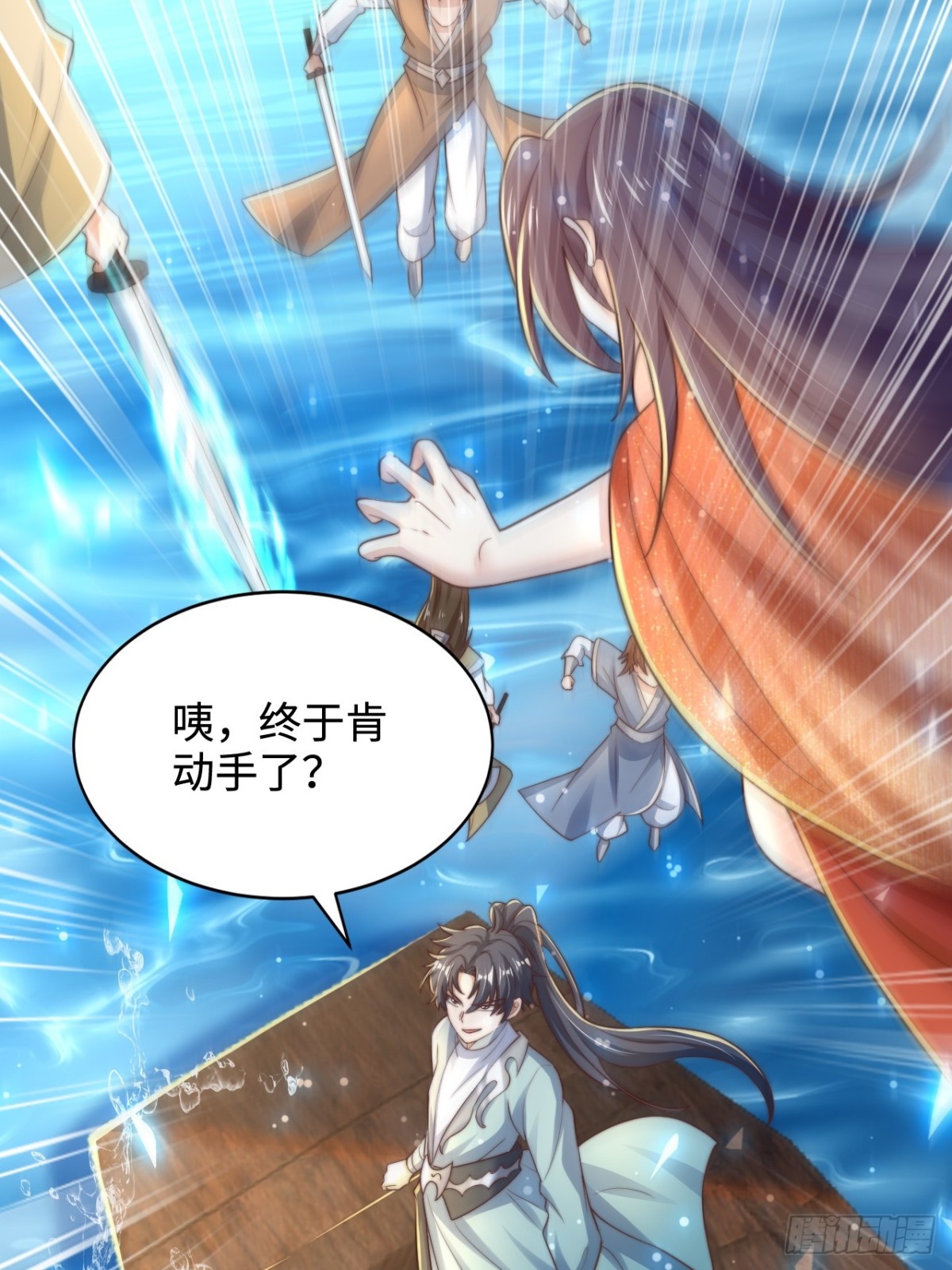 第82话 太弱了！漏网之鱼！(1/2)-第83话