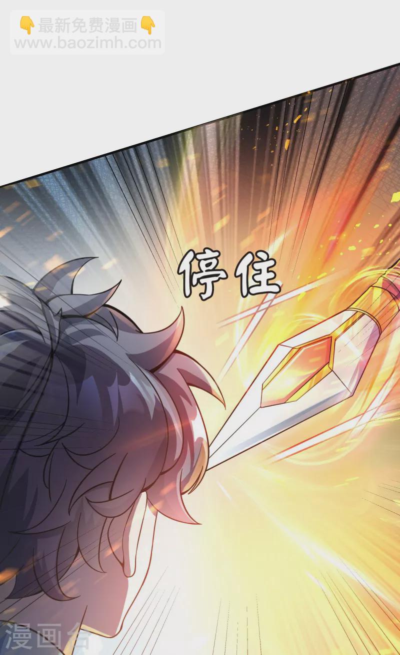 第7话 遭遇强敌，虎骑拼死护主(1/2)-第9话