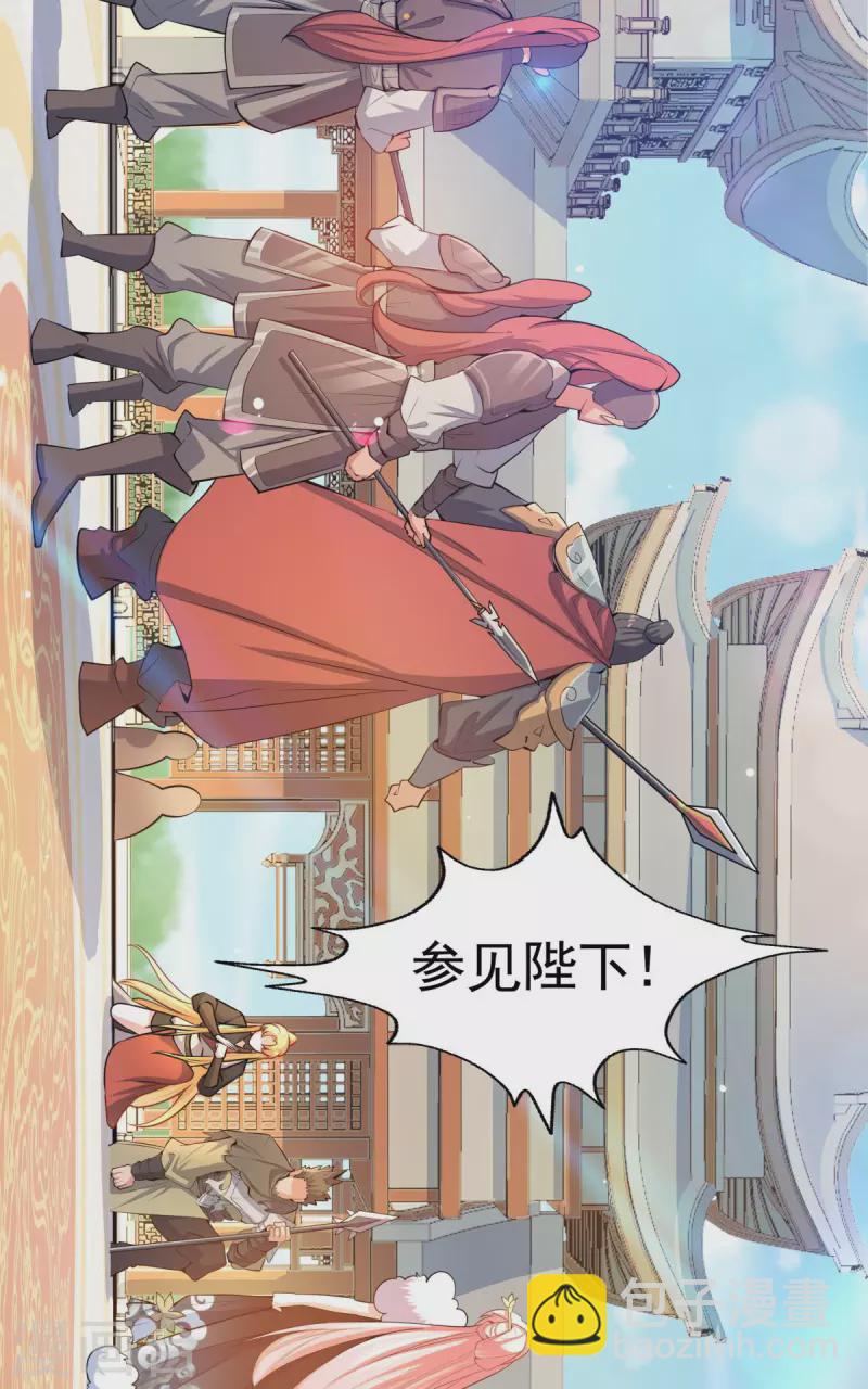 第7话 遭遇强敌，虎骑拼死护主(1/2)-第9话