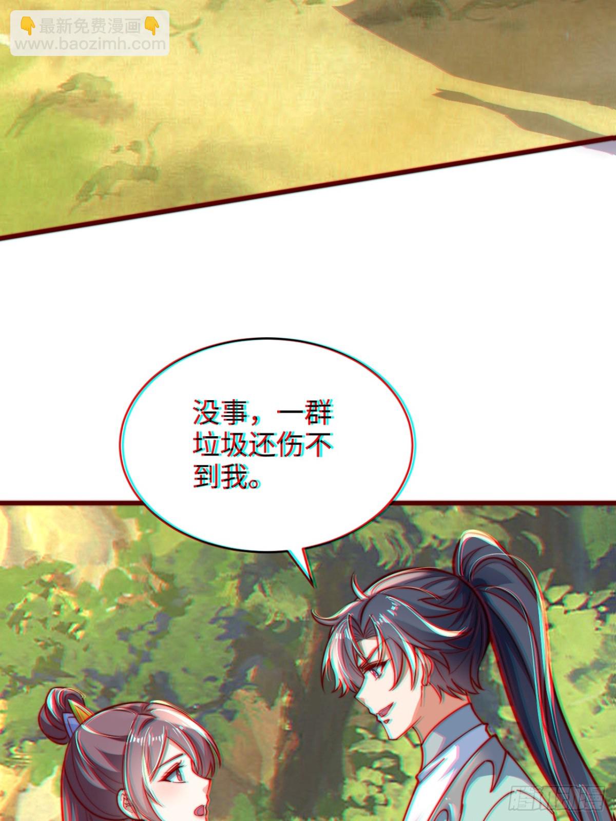第84话 小弟间的对决！(1/2)-第85话