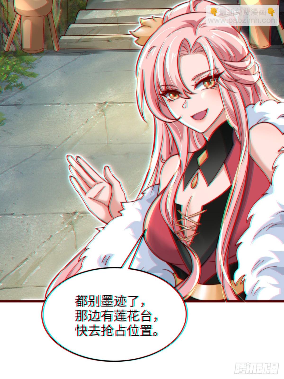 第84话 小弟间的对决！(1/2)-第85话