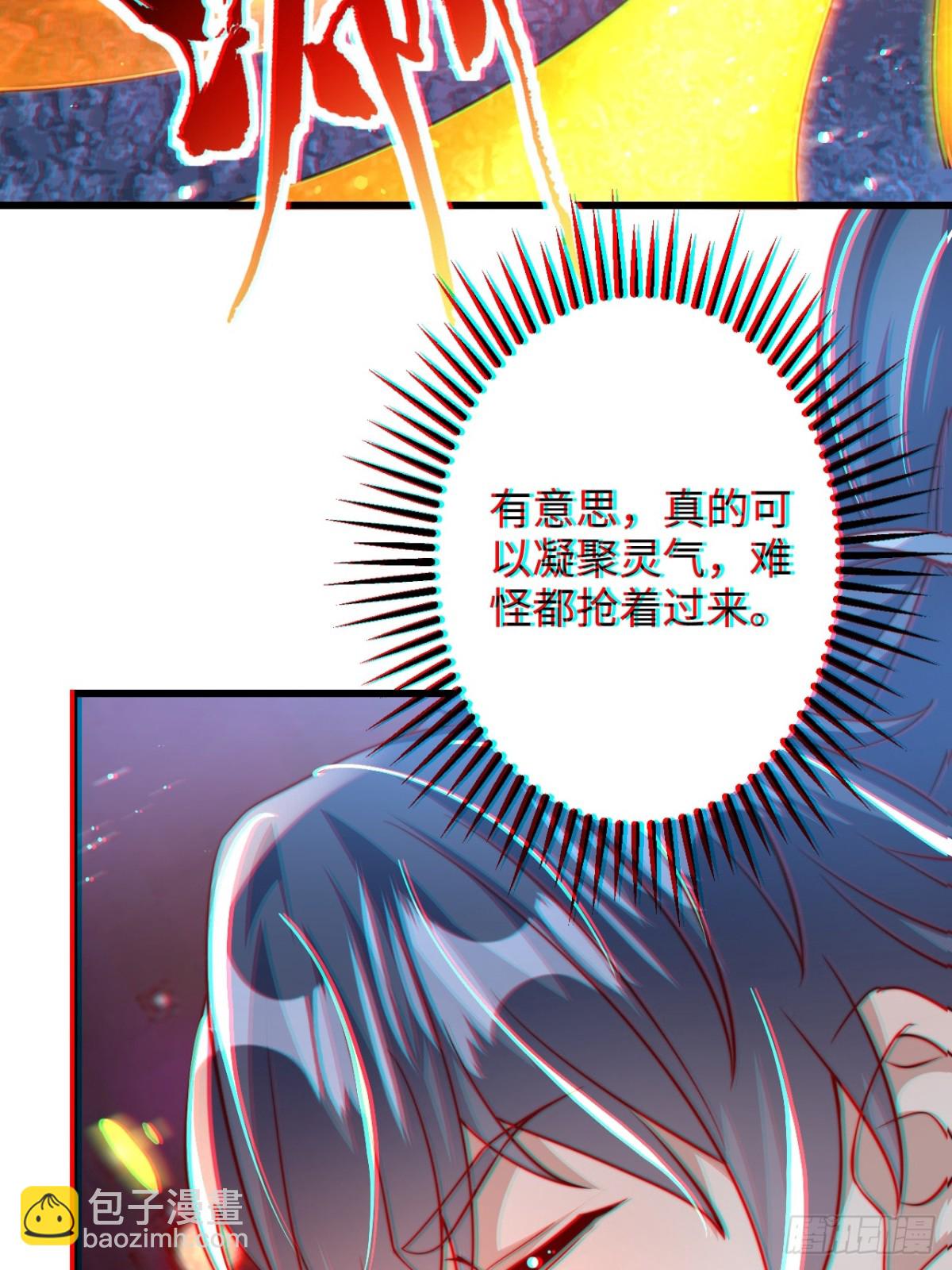 第84话 小弟间的对决！(1/2)-第85话