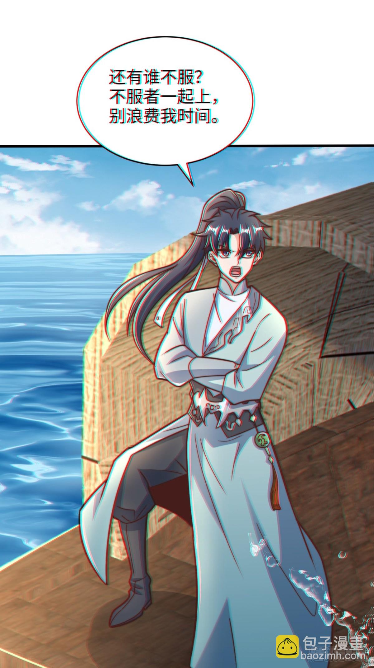第84话 小弟间的对决！(1/2)-第85话