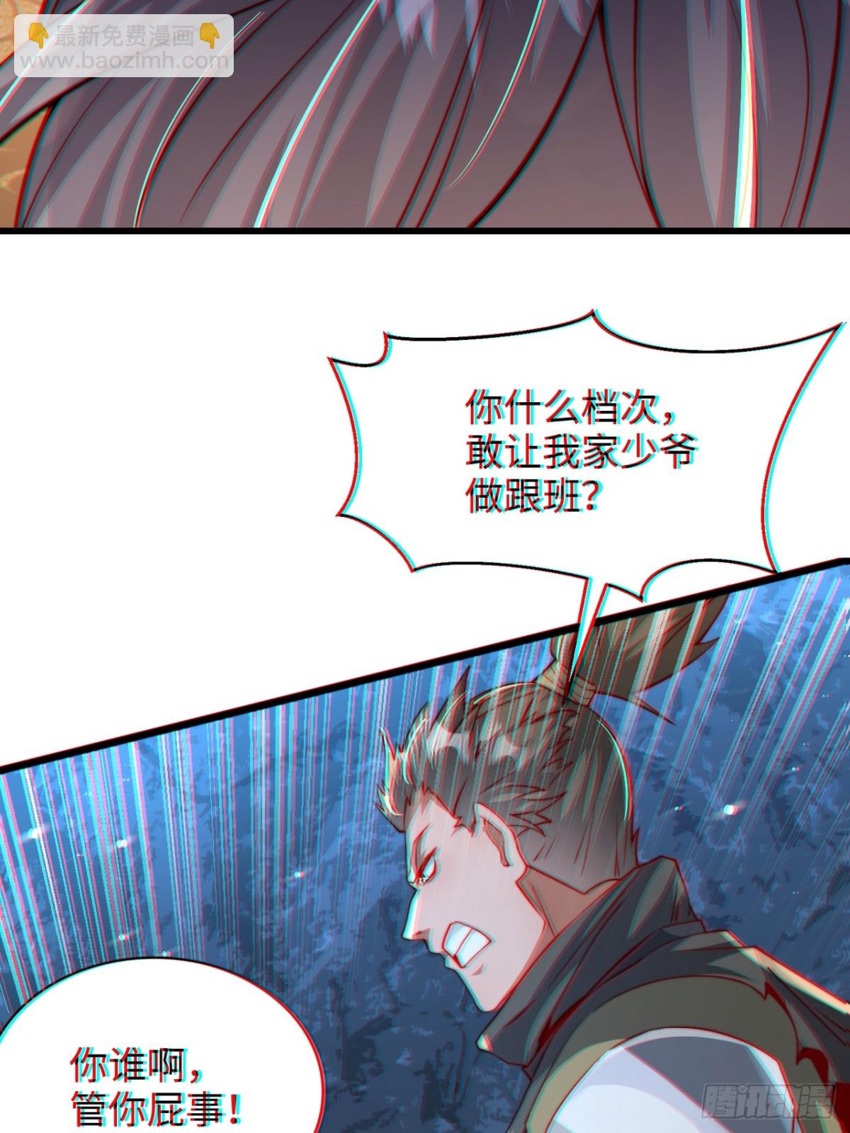 第84话 小弟间的对决！(1/2)-第85话