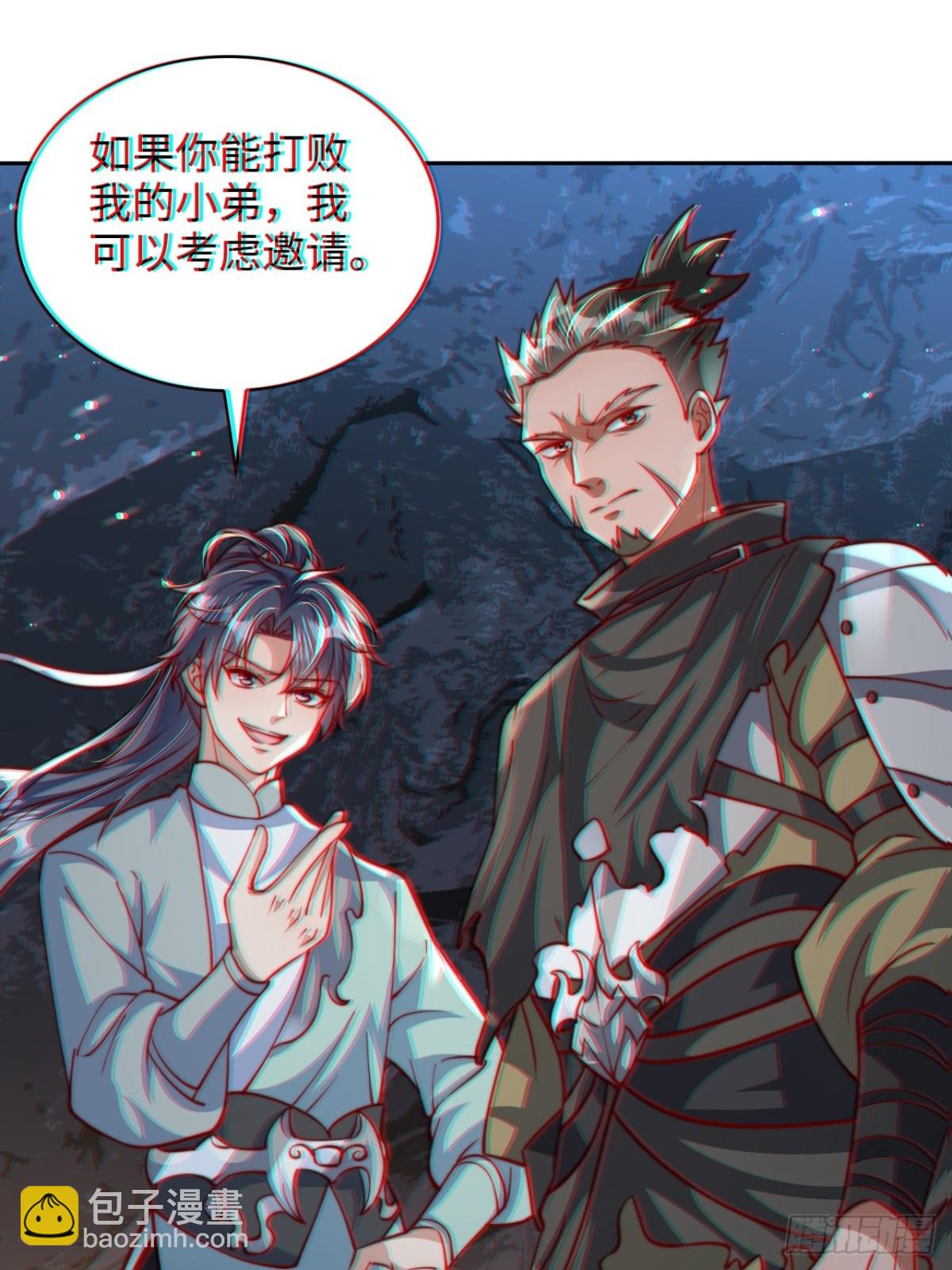 第84话 小弟间的对决！(1/2)-第85话