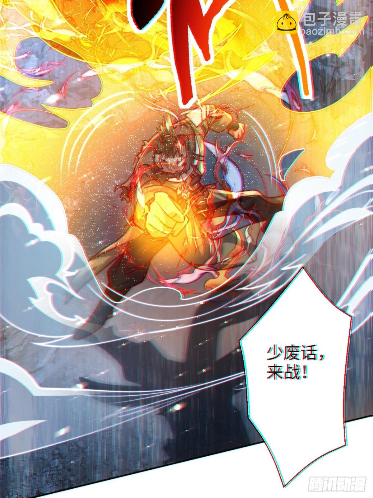 第84话 小弟间的对决！(1/2)-第85话