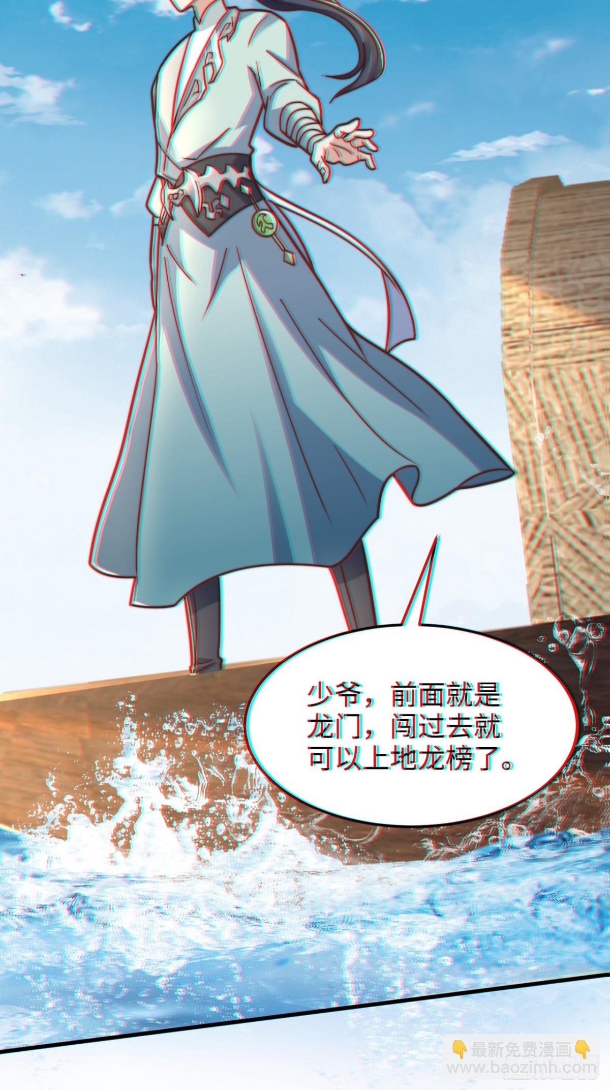 第84话 小弟间的对决！(1/2)-第85话