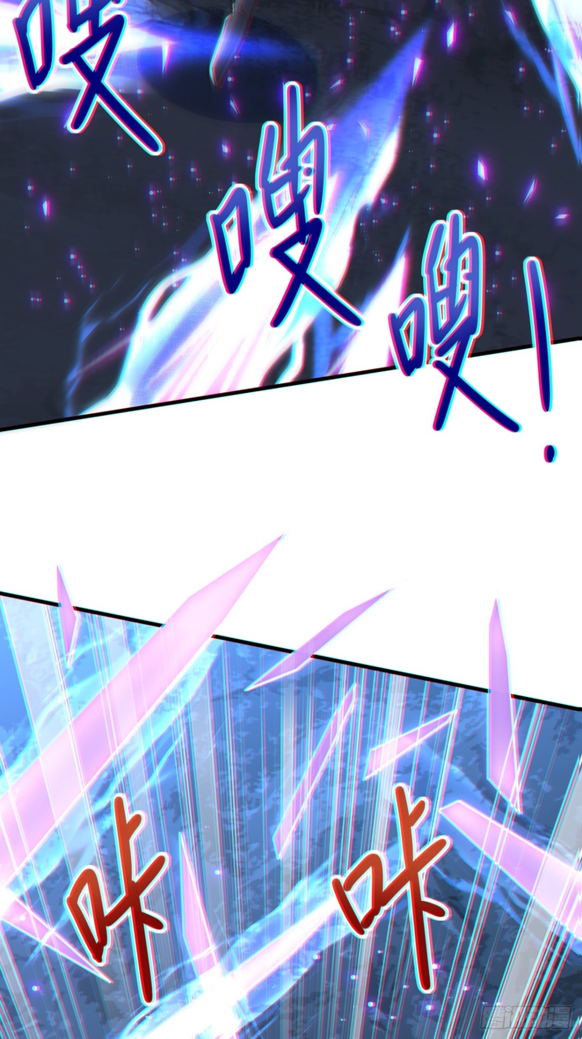 第86话 给雪嫣道歉！(1/2)-第87话