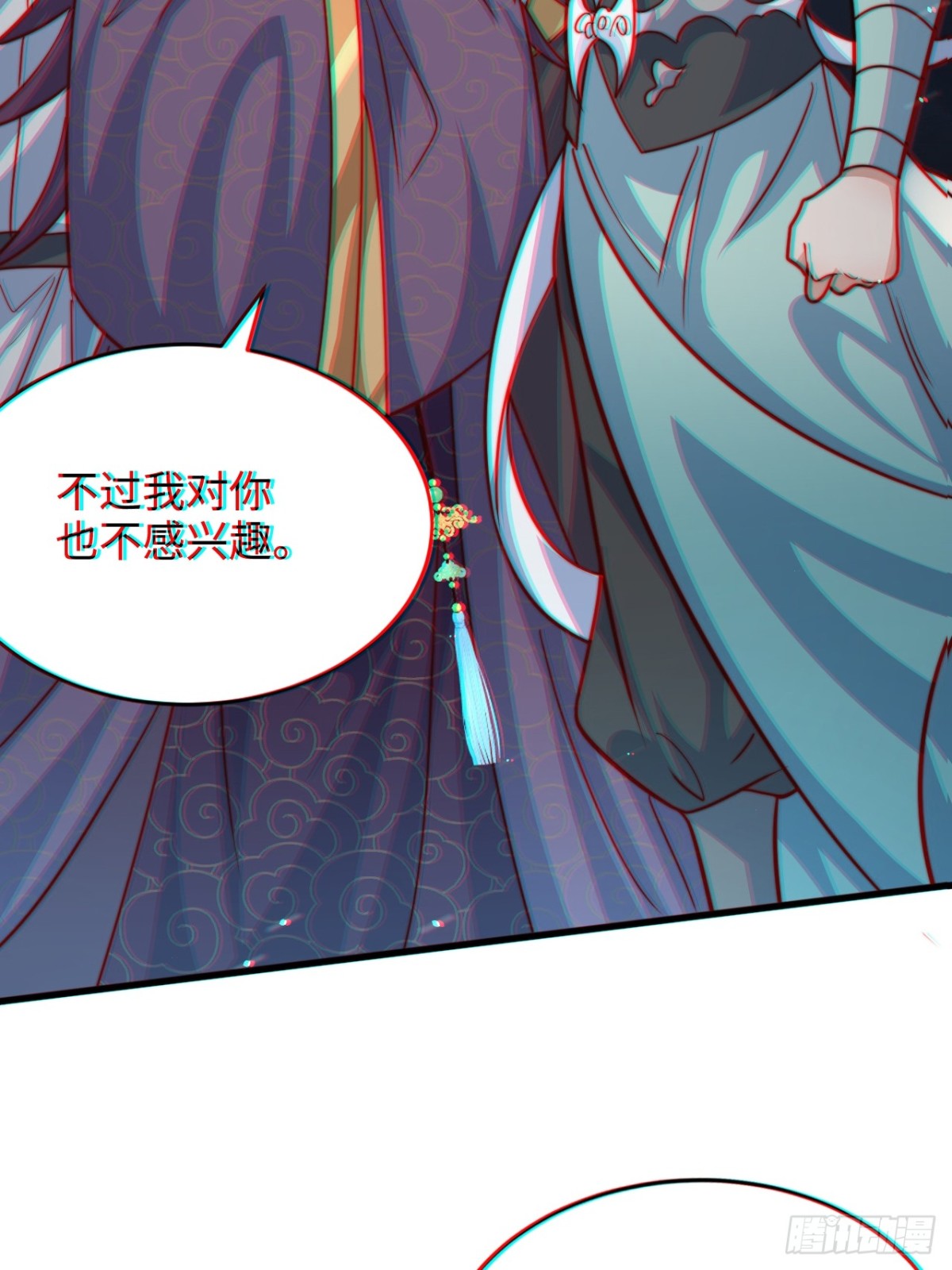 第86话 给雪嫣道歉！(1/2)-第87话