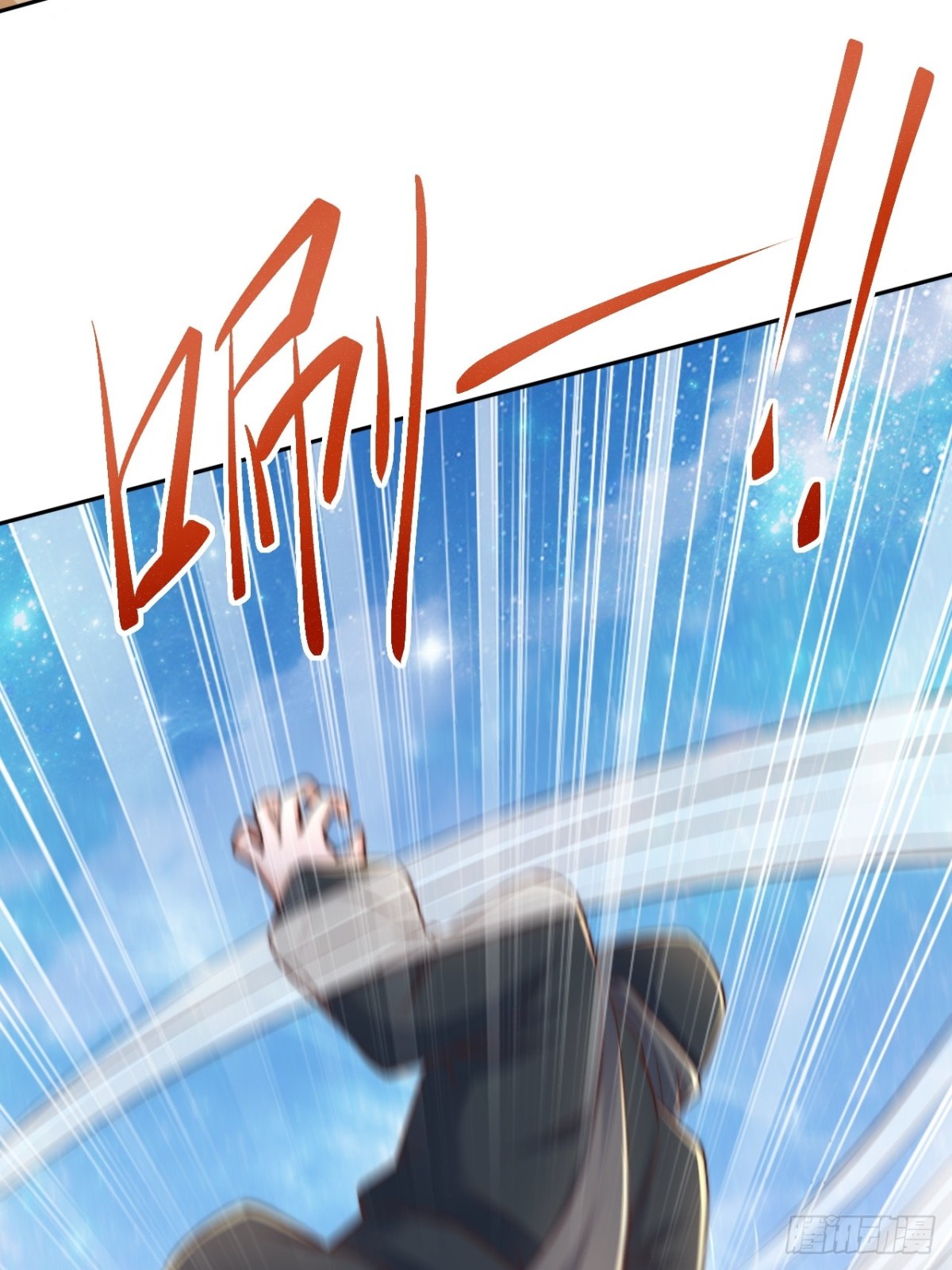 第88话 角逐天葬岗！(1/2)-第89话