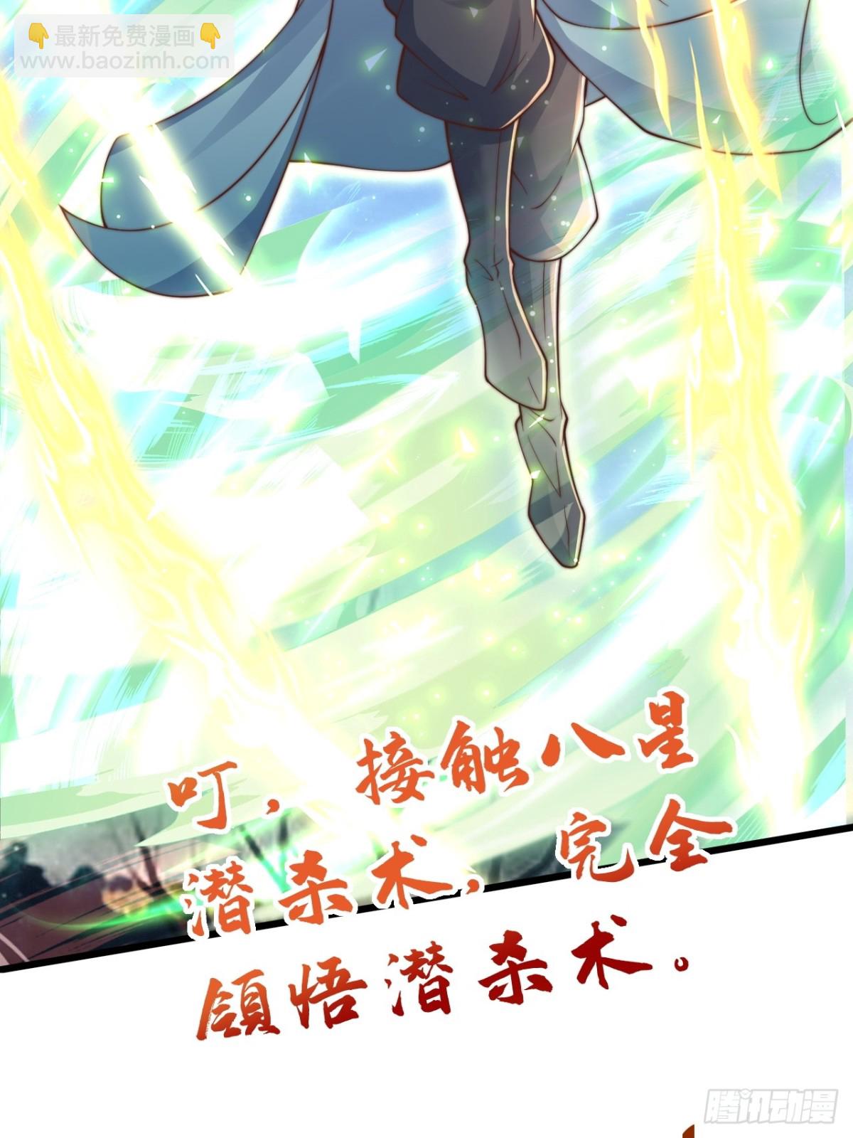 第88话 角逐天葬岗！(1/2)-第89话