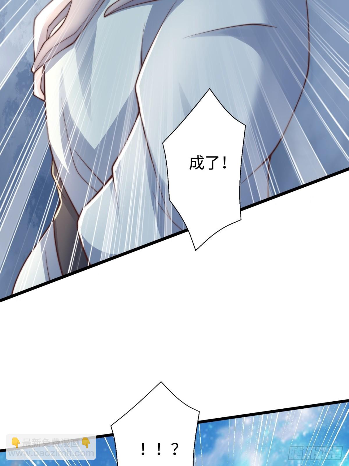 第88话 角逐天葬岗！(1/2)-第89话